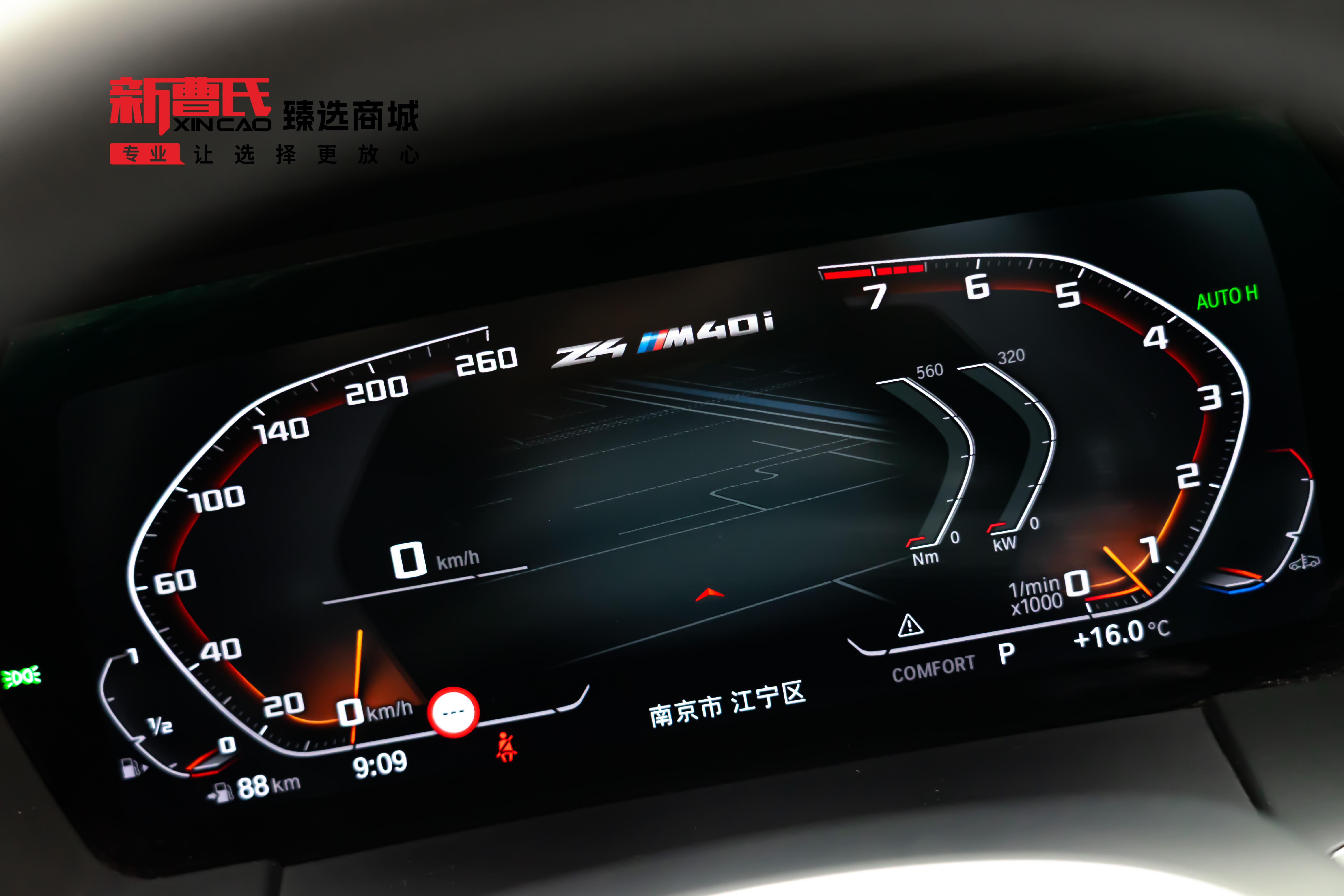 BMW Z4 M40i 2019 car image #16