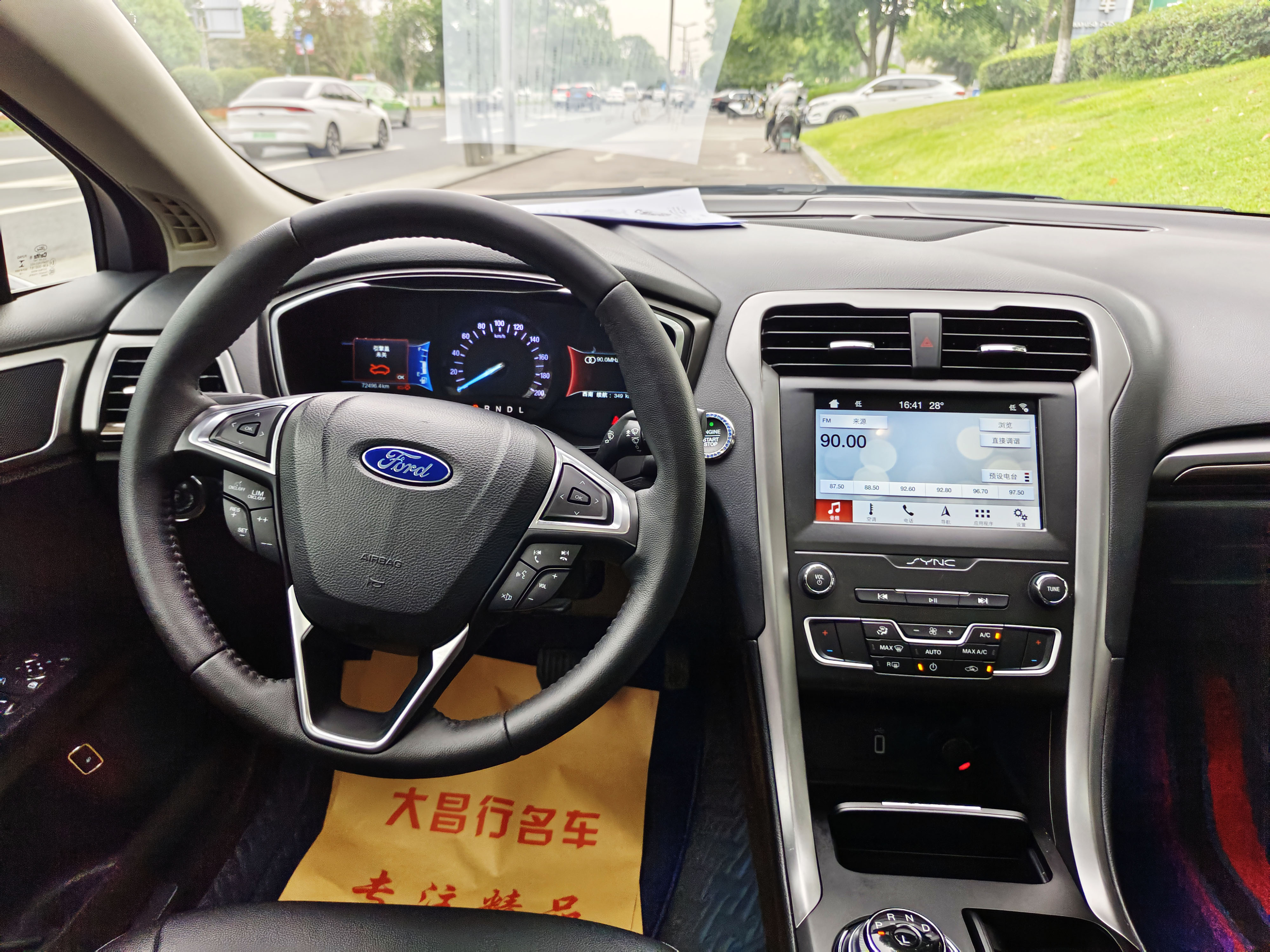 Ford Mondeo New Energy 2020 #16 Ford Mondeo New Energy 2020 car image #16