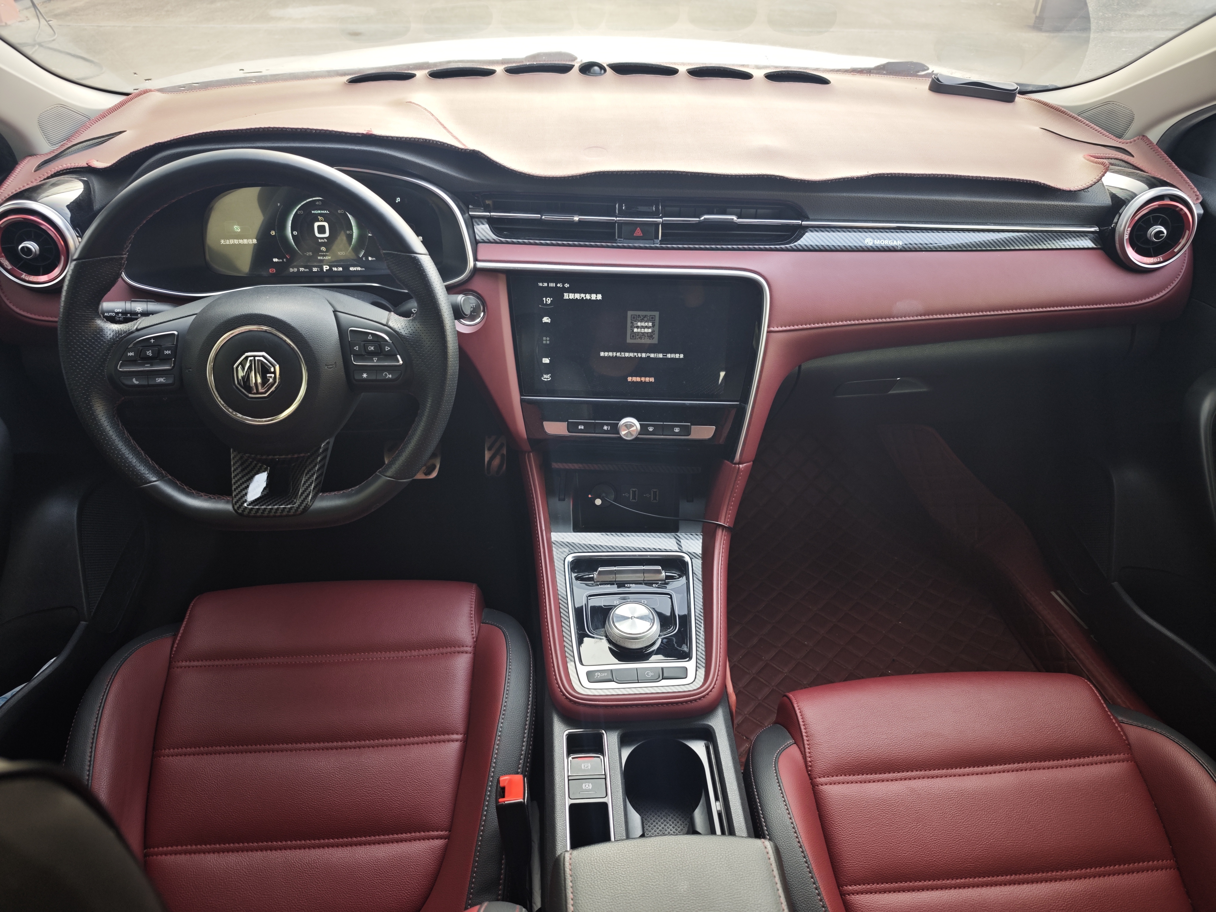 MG 6 New Energy 2020 #16 MG 6 New Energy 2020 car image #16