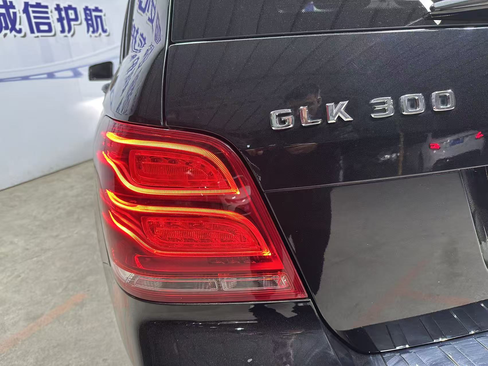 Mercedes-Benz GLK Class 2015 car image #16