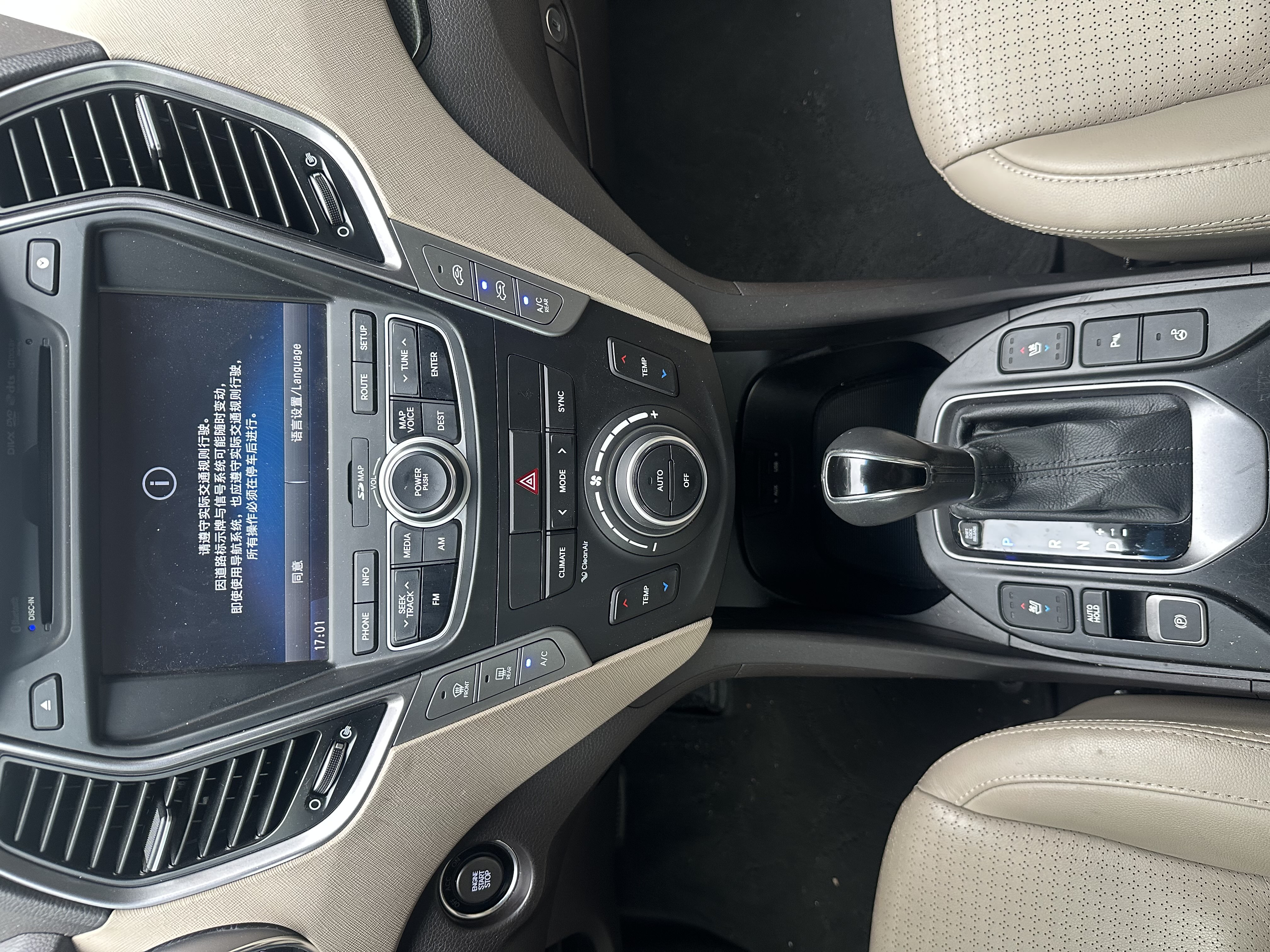 Hyundai Santa Fe (Imported) 2013 car image #16