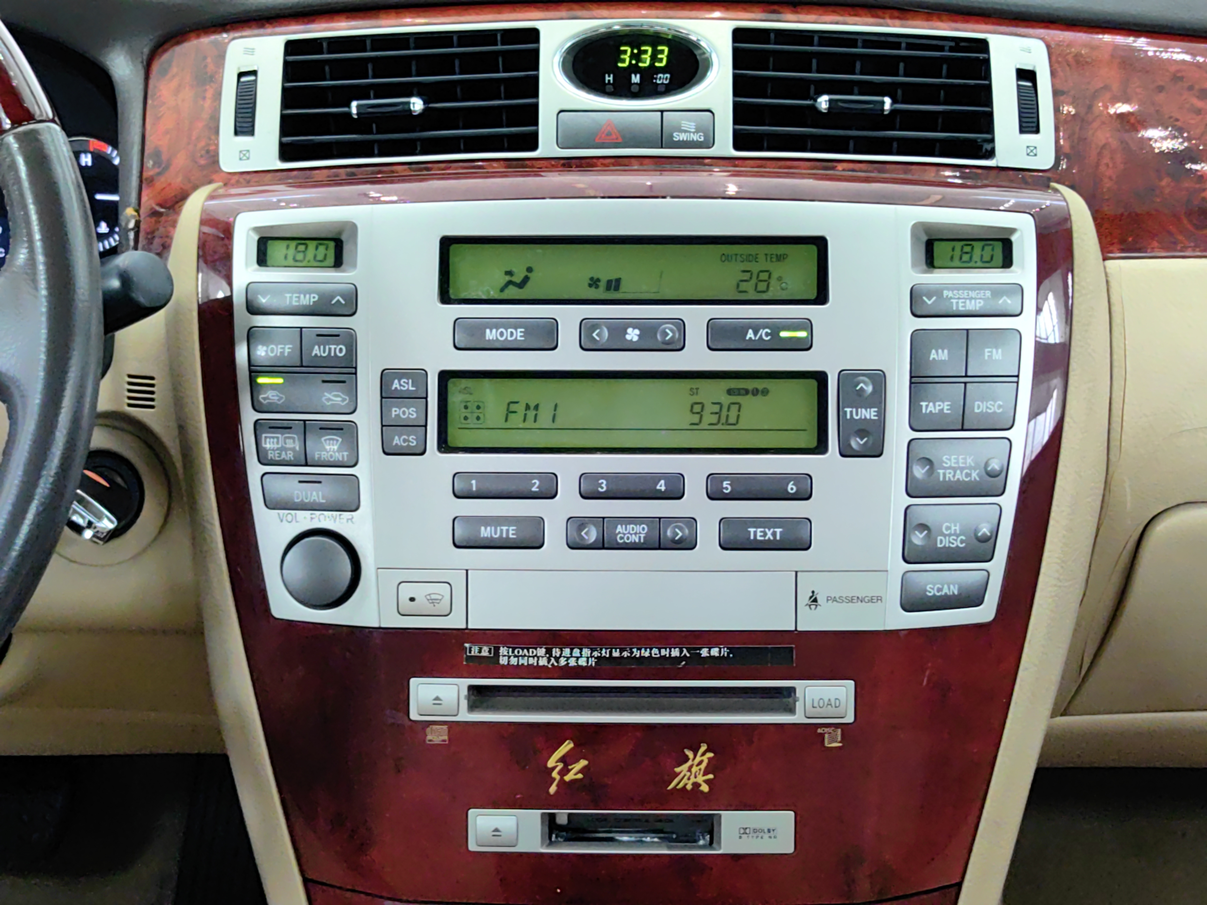 HongQi ShengShi 2008 #16 HongQi ShengShi 2008 صورة سيارة #16