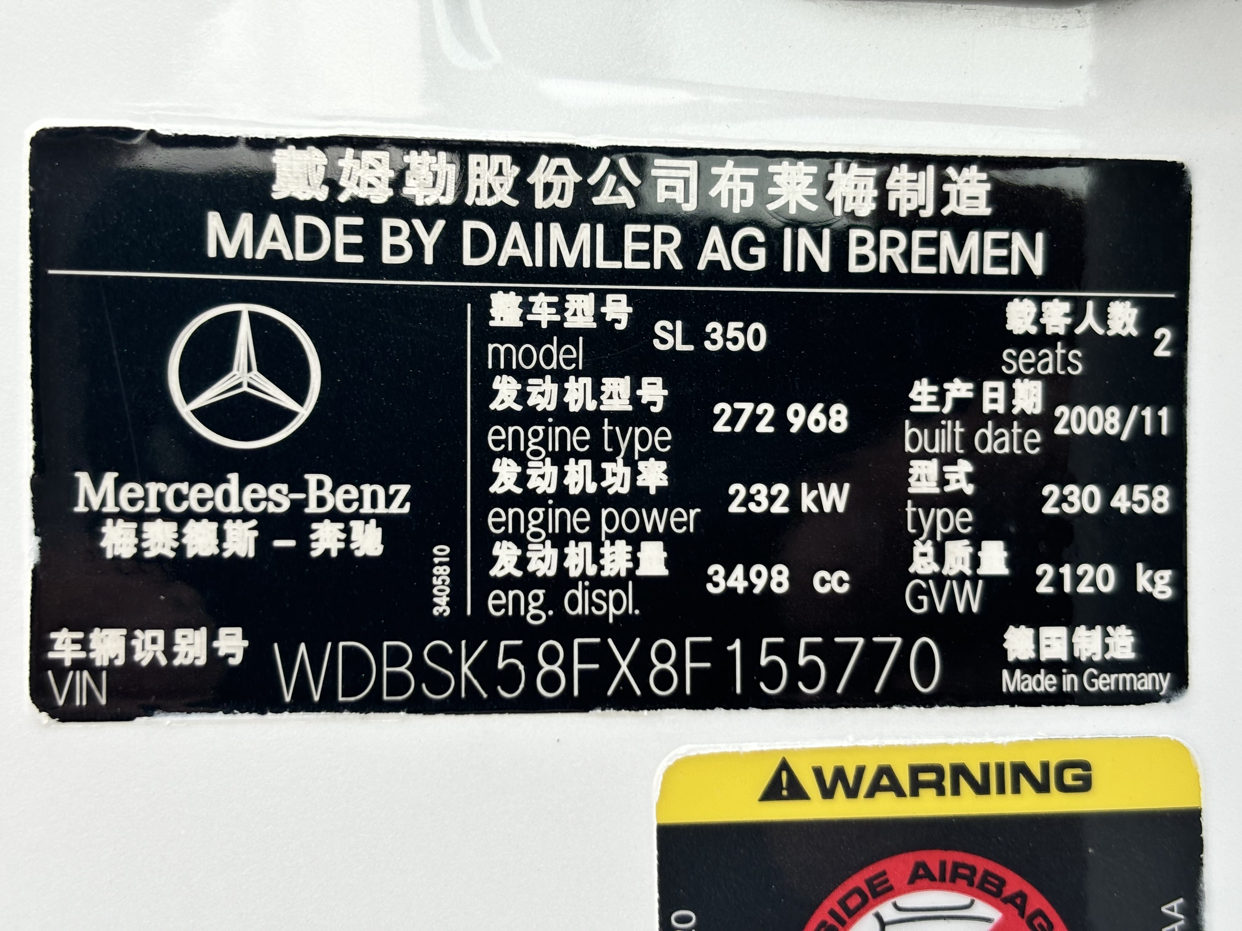 Mercedes-Benz SL Class 2009 #16 Mercedes-Benz SL Class 2009 car image #16