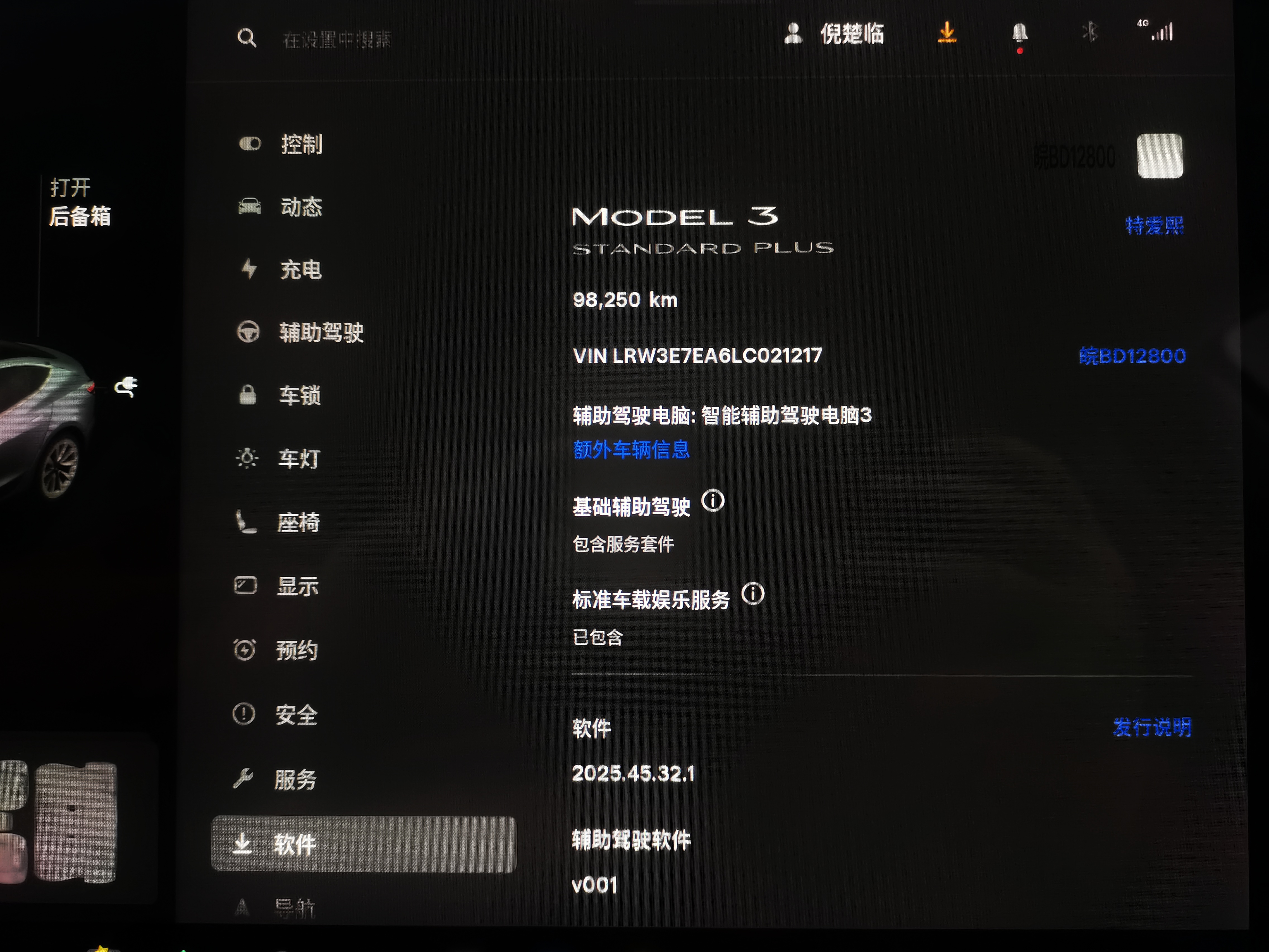 特斯拉 Model 3 2020 汽车图片 #16