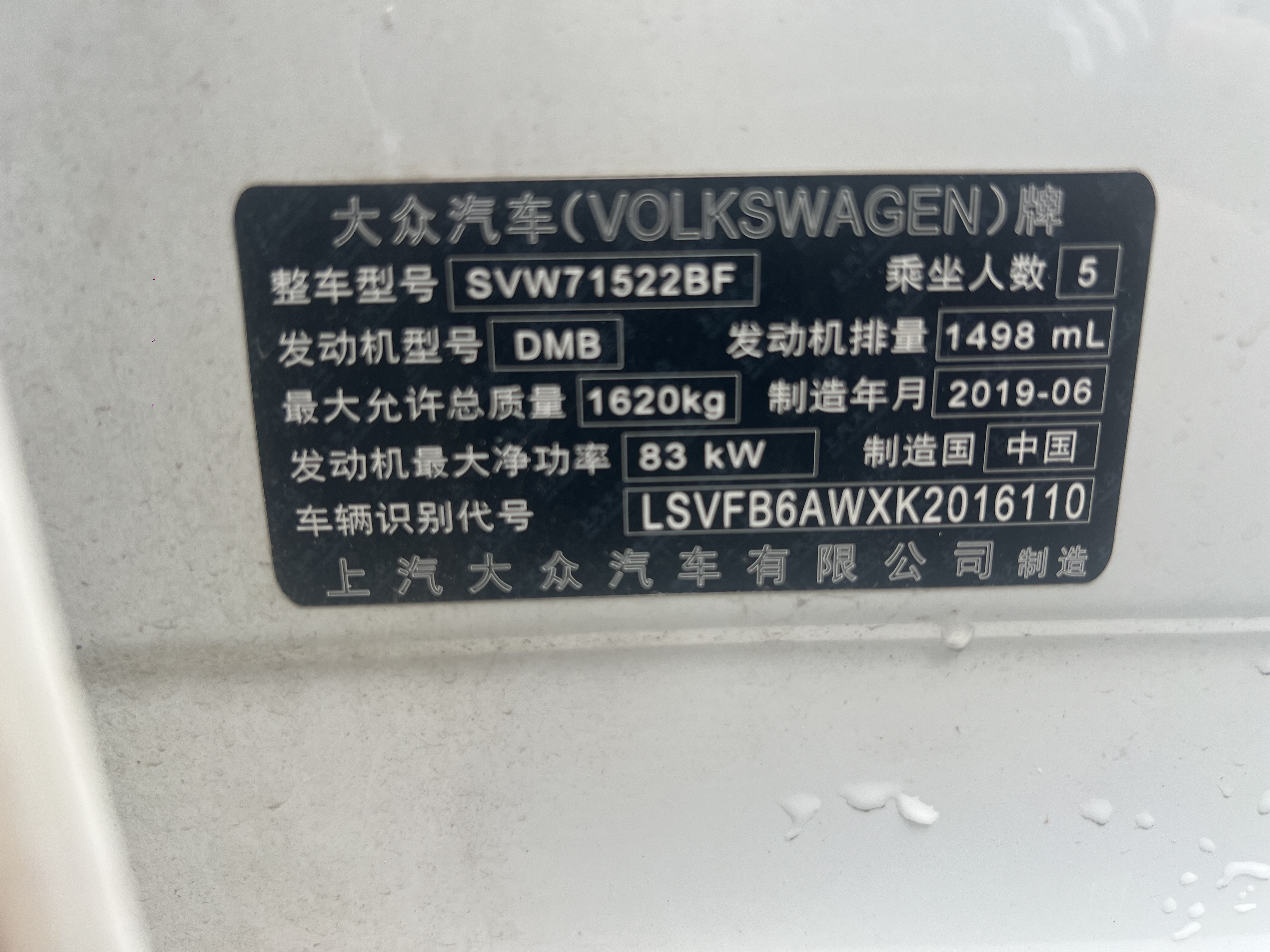 Volkswagen Polo 2019 #16 Volkswagen Polo 2019 car image #16
