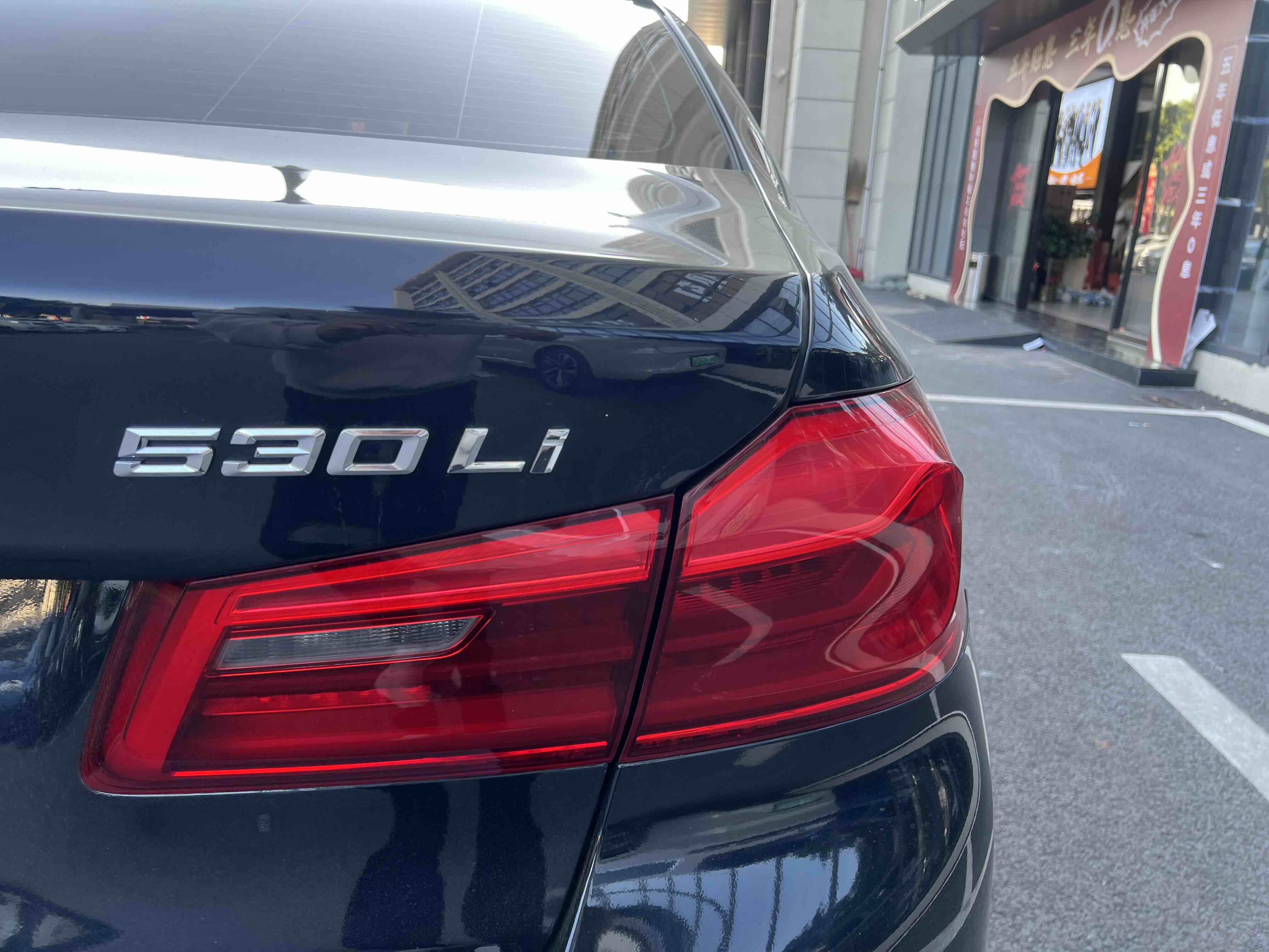 BMW 5 Series 2019 #16 BMW 5 Series 2019 car image #16