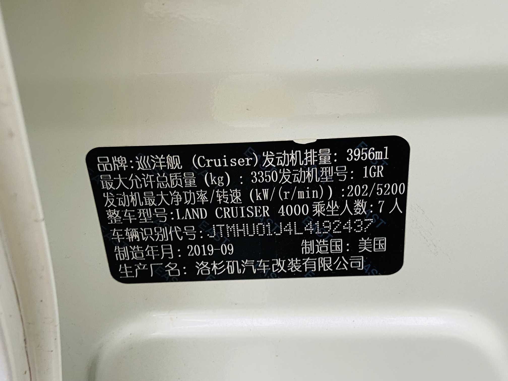 Toyota 2020 car image #16