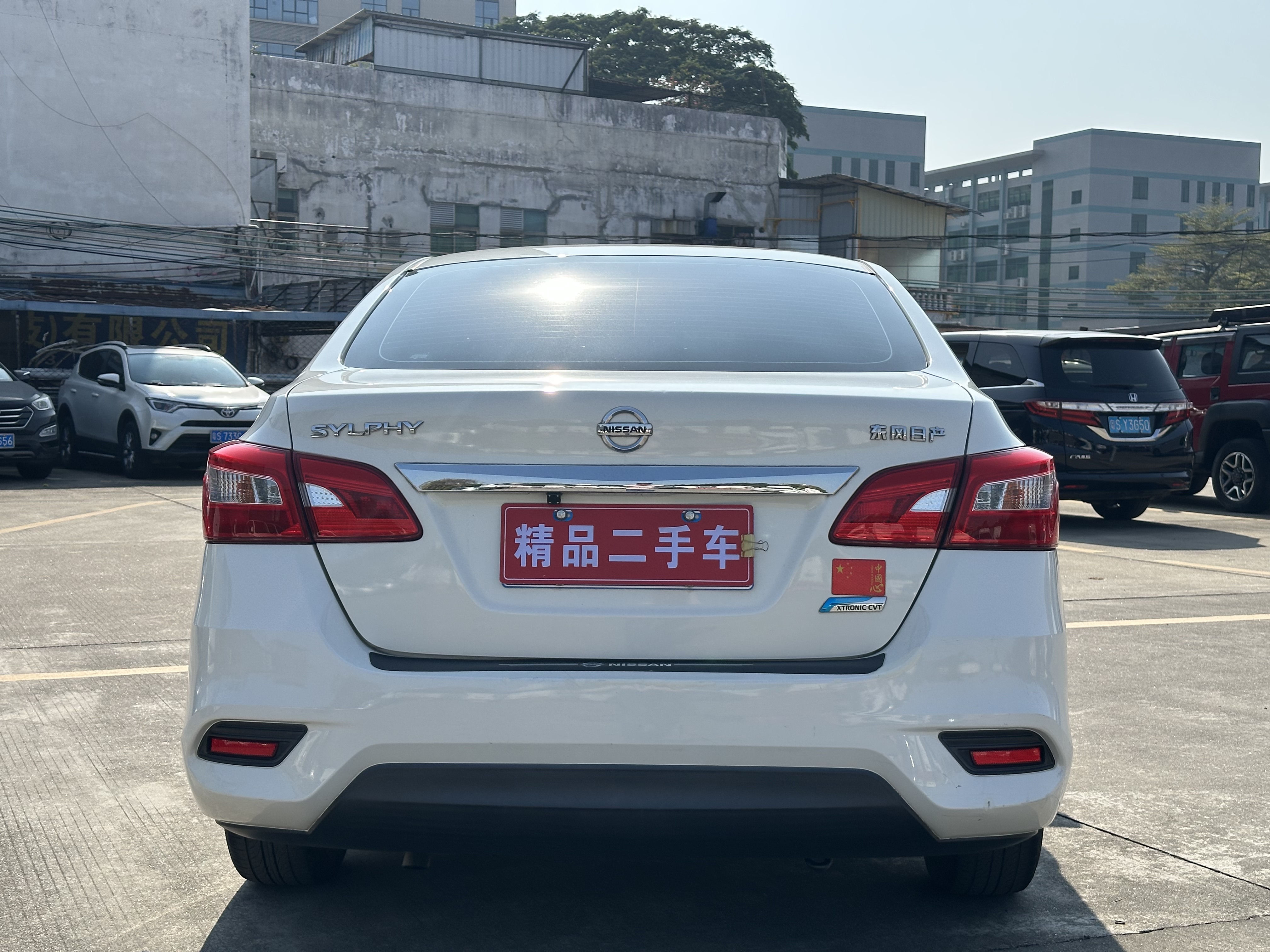 Nissan Sylphy 2019 #16 Nissan Sylphy 2019 car image #16
