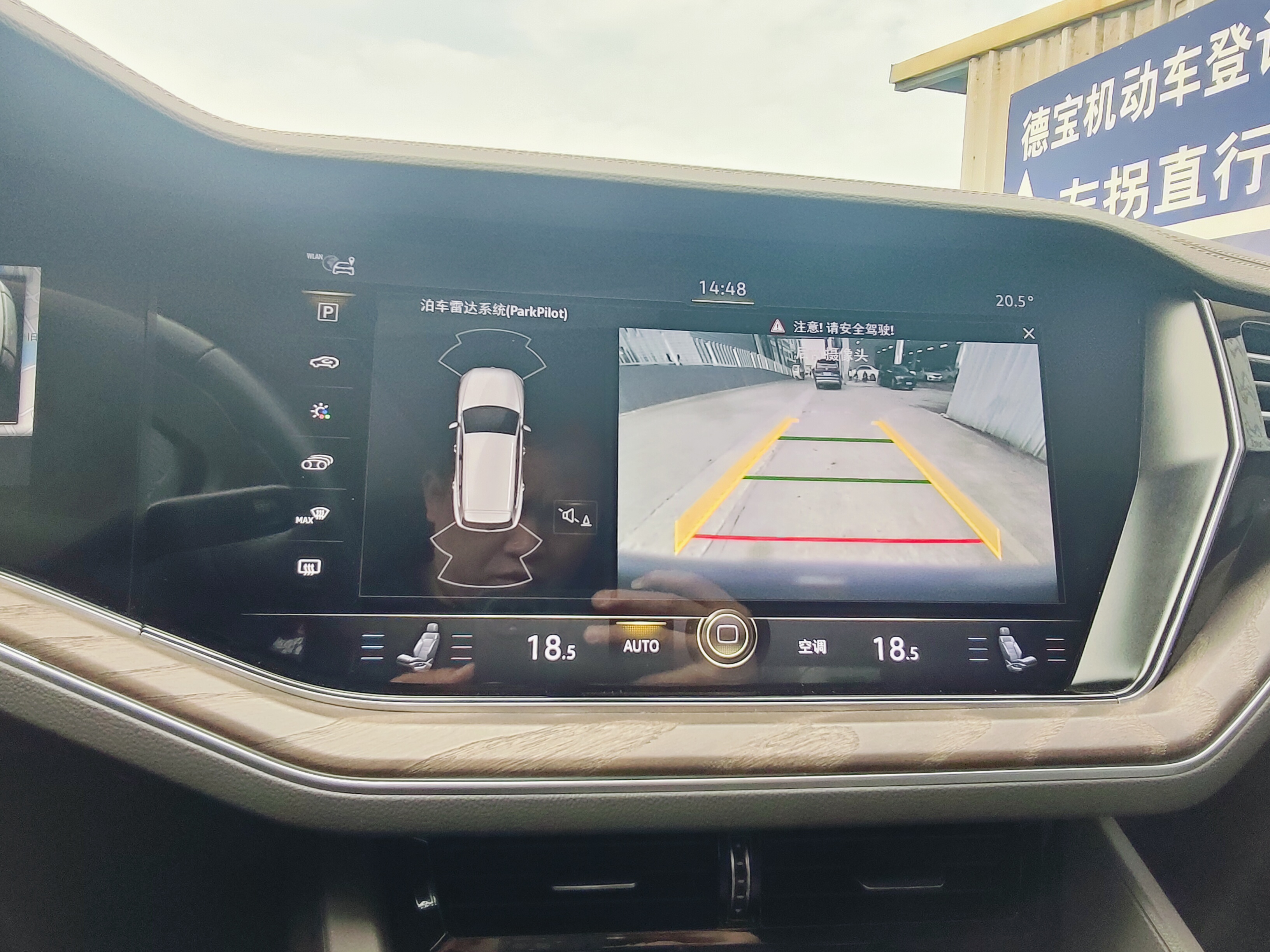 Volkswagen Touareg 2019 car image #16