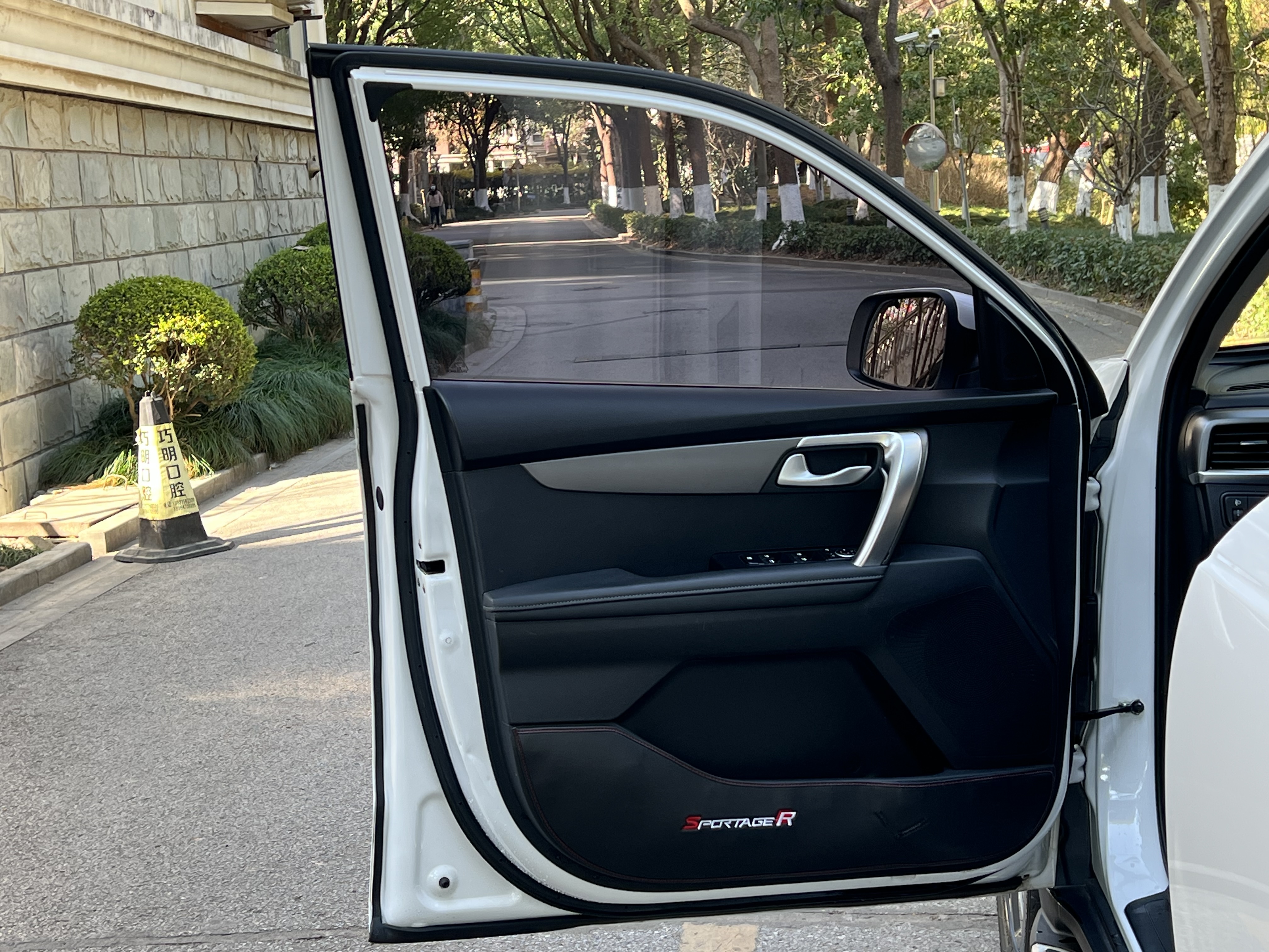 Kia Sportage R 2019 car image #16