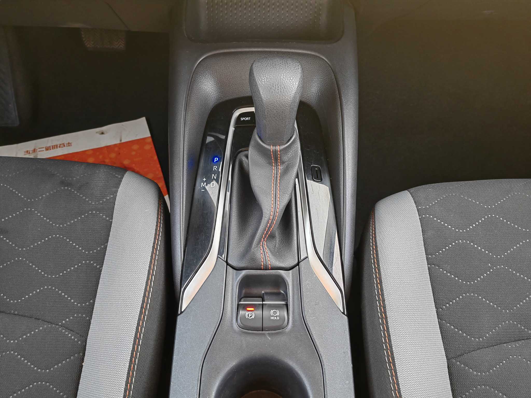 Toyota Corolla 2023 car image #16