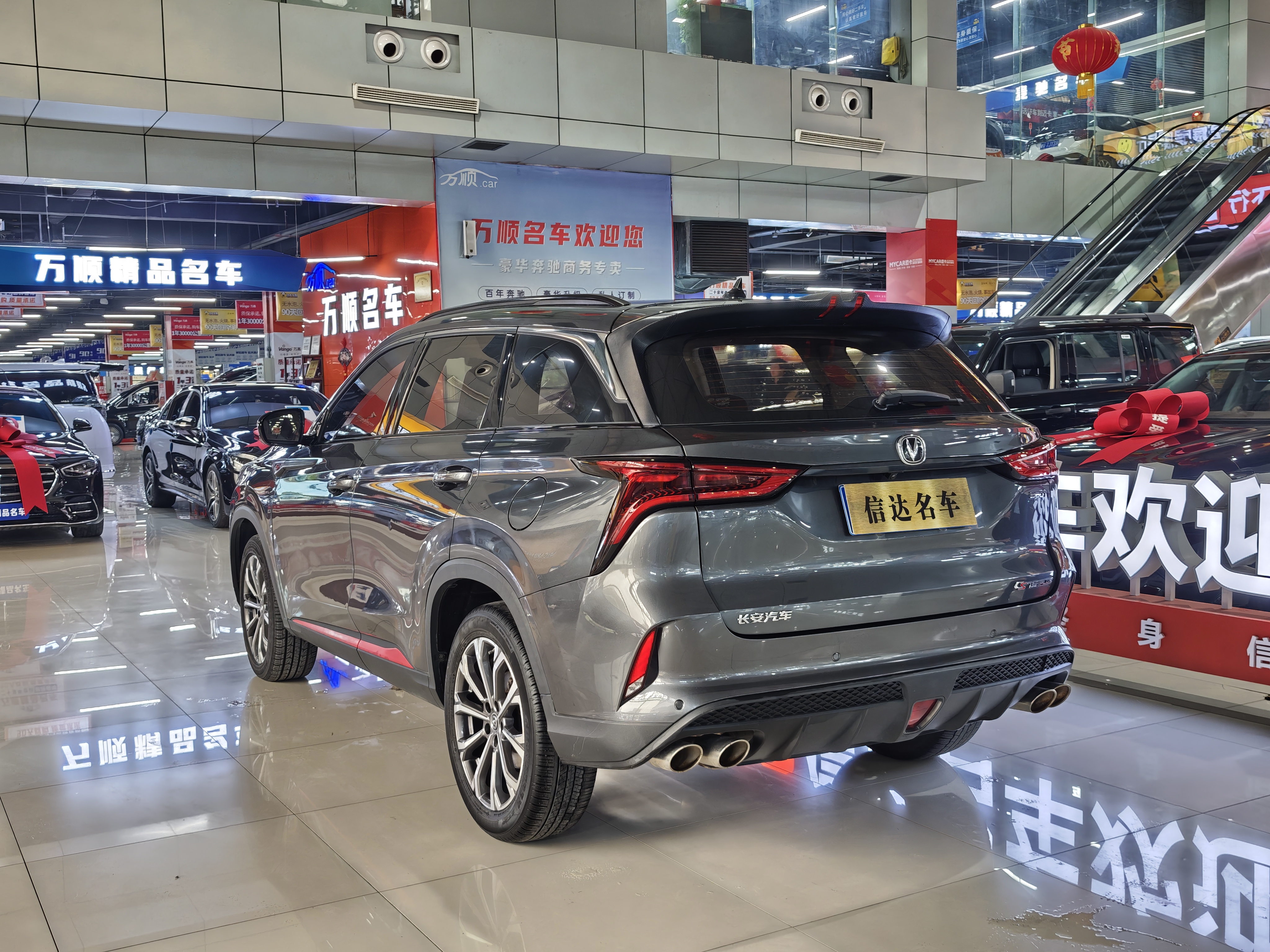 Changan CS75 Plus 2020 car image #16