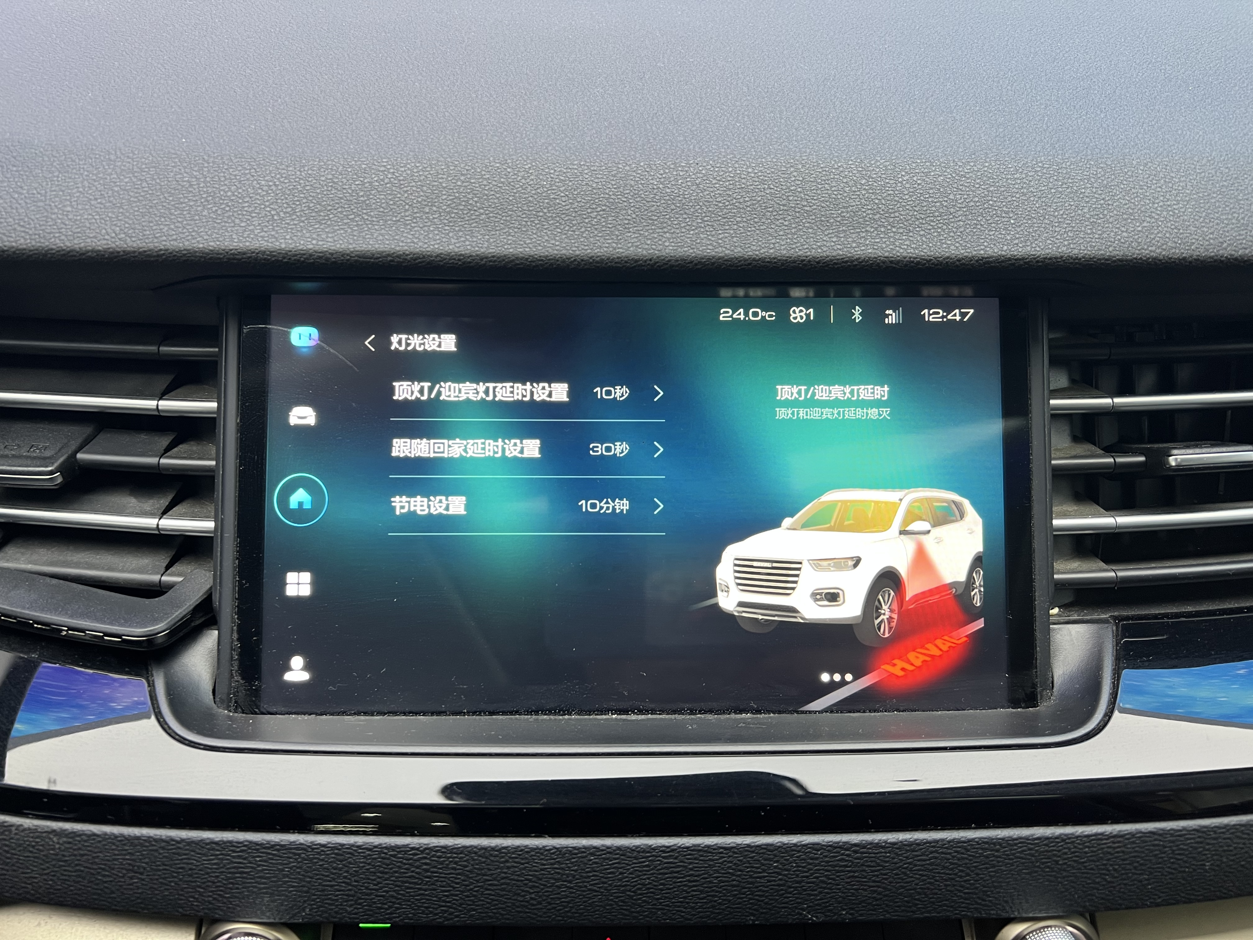 Haval 2019 #16 Haval 2019 car image #16
