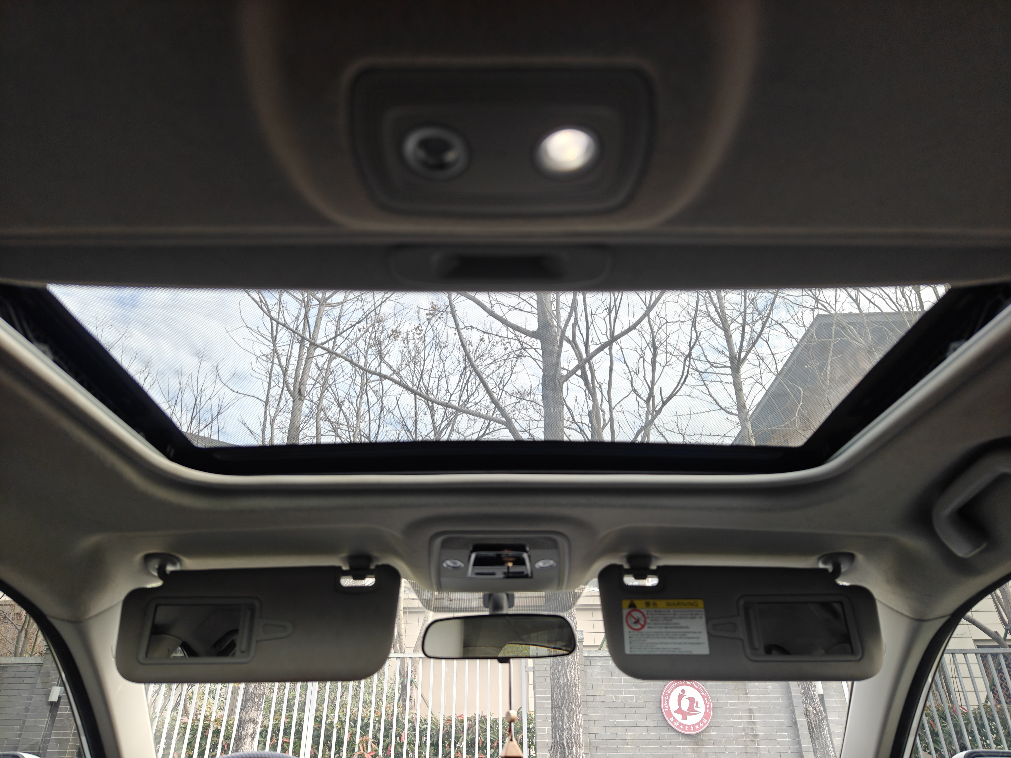 BYD Qin New Energy 2020 car image #16