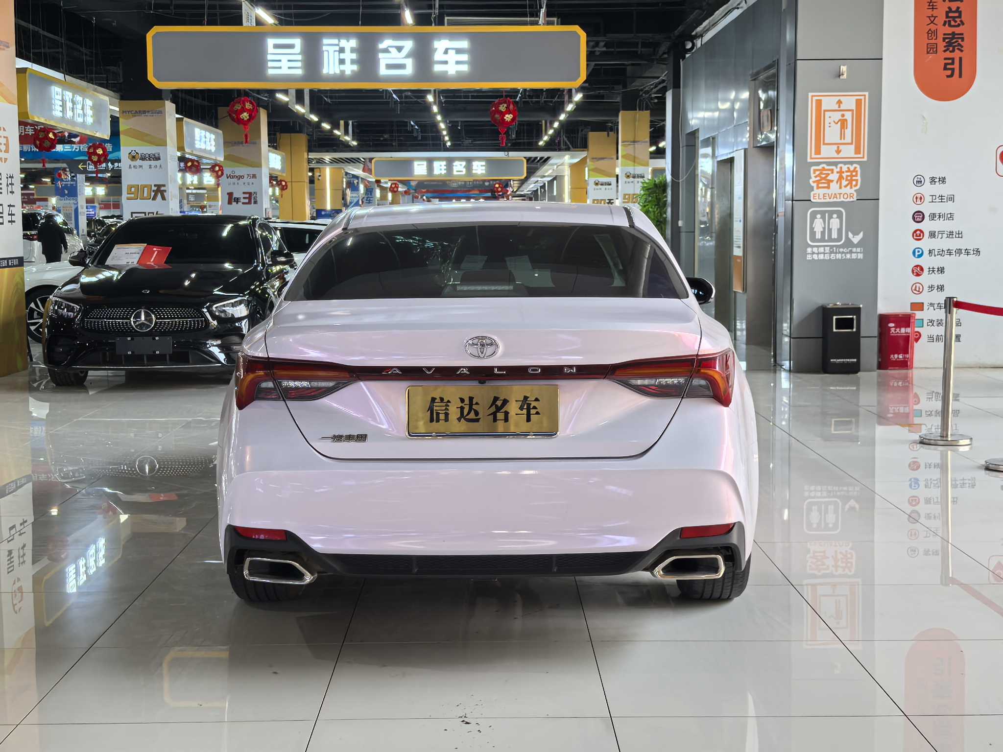 Toyota Avalon 2021 immagine di auto #16