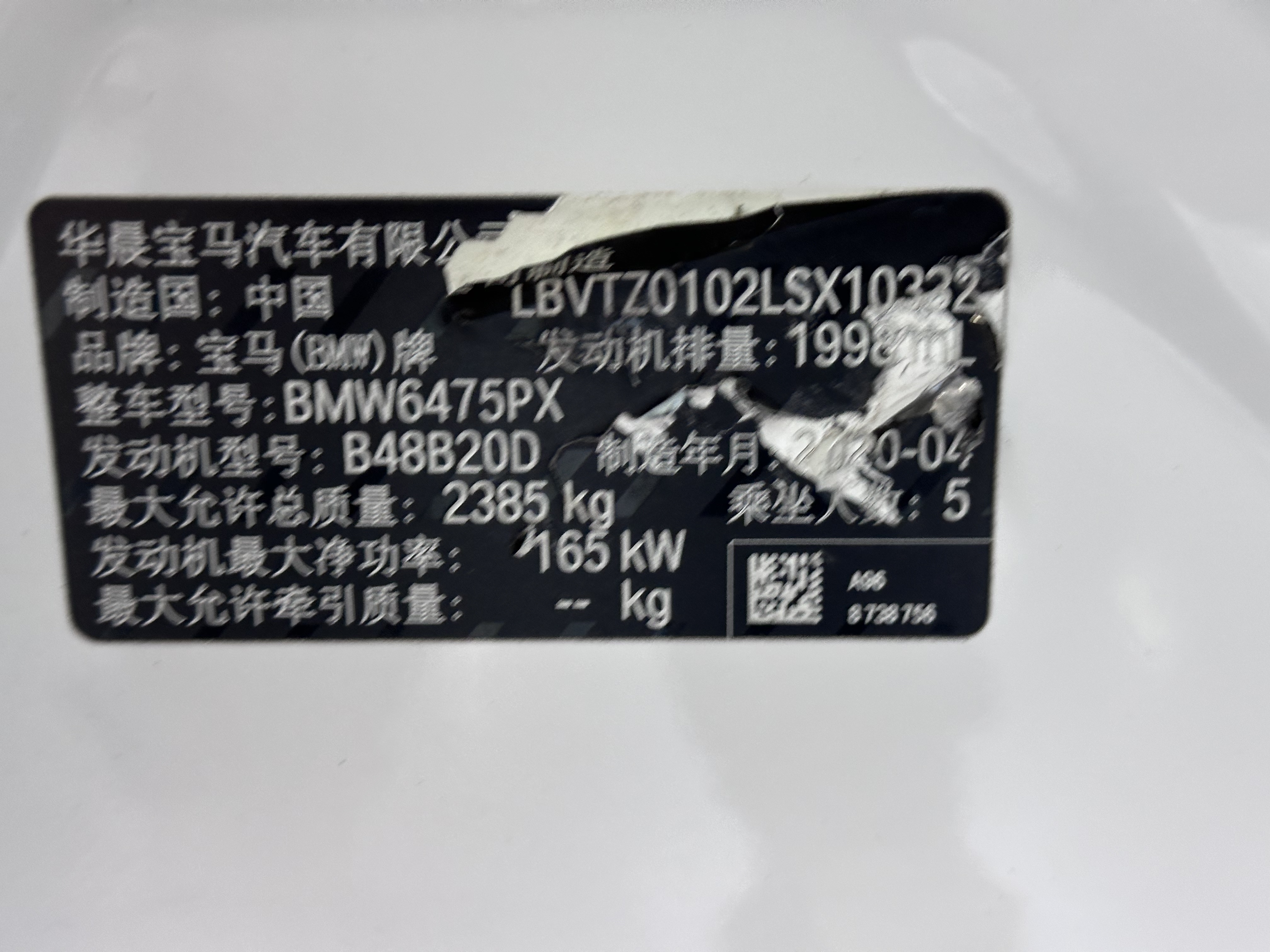 BMW X3 2020 #16 BMW X3 2020 car image #16