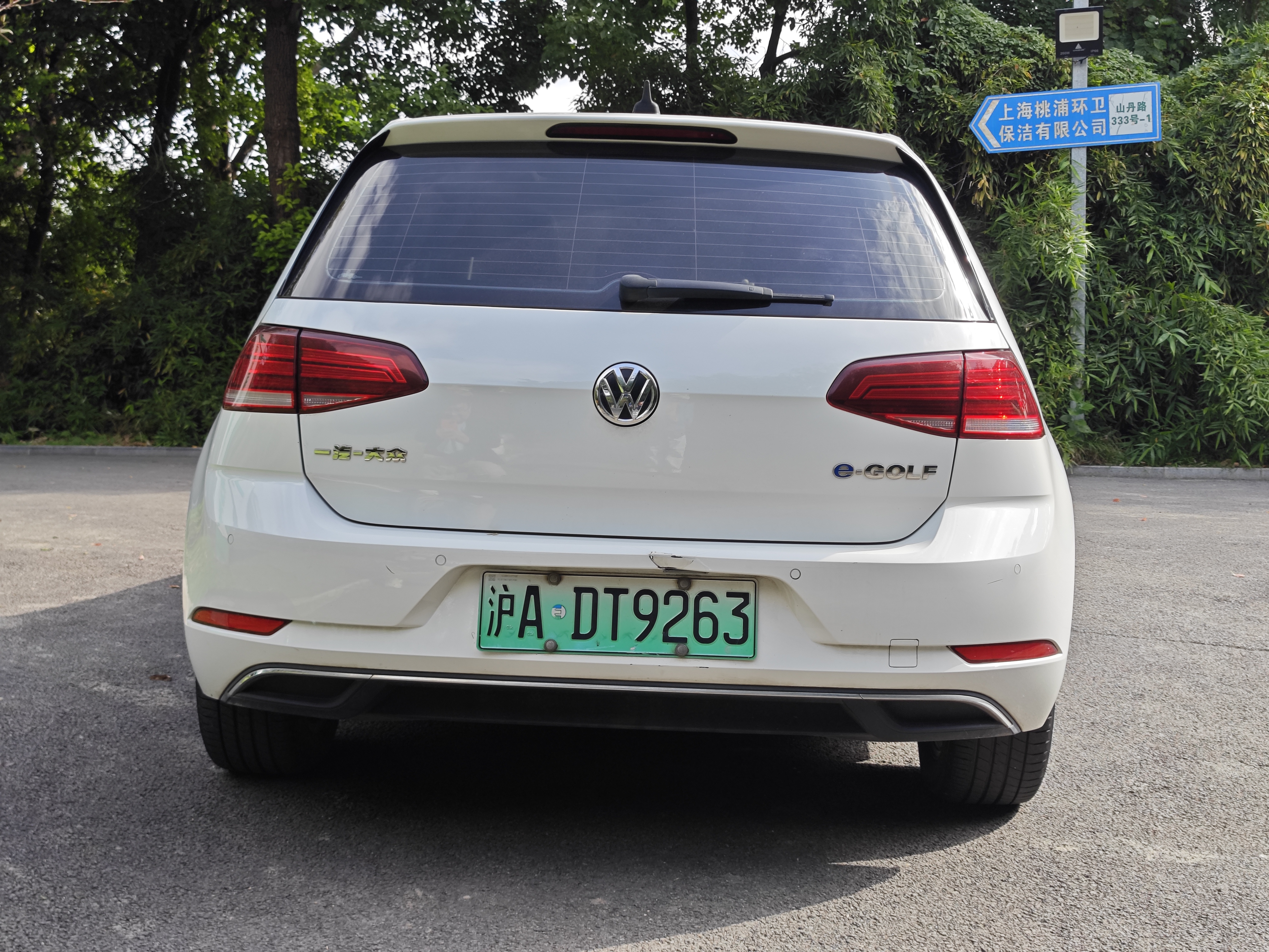 Volkswagen Golf Pure Electric 2021 #16 Volkswagen Golf Pure Electric 2021 car image #16