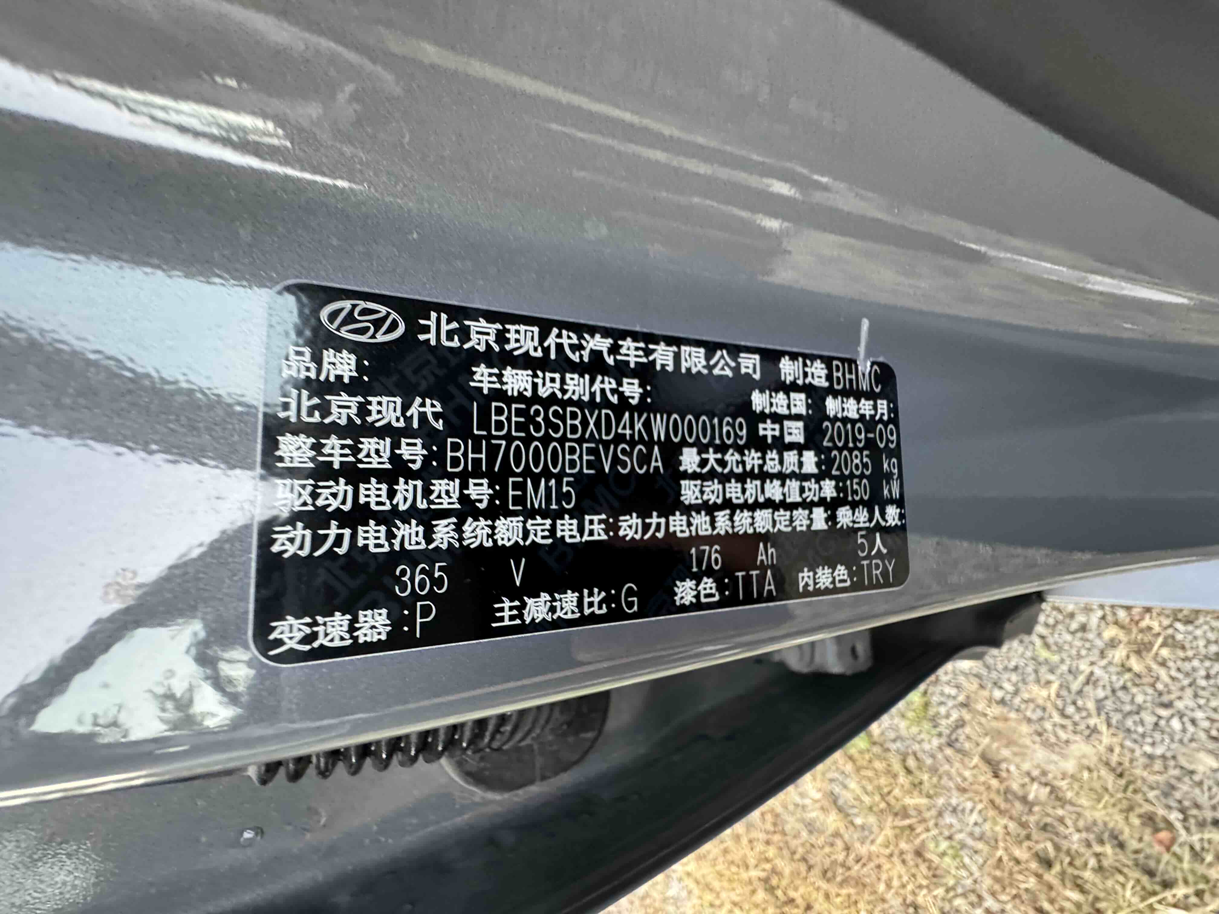 Hyundai Kona EV 2019 car image #16
