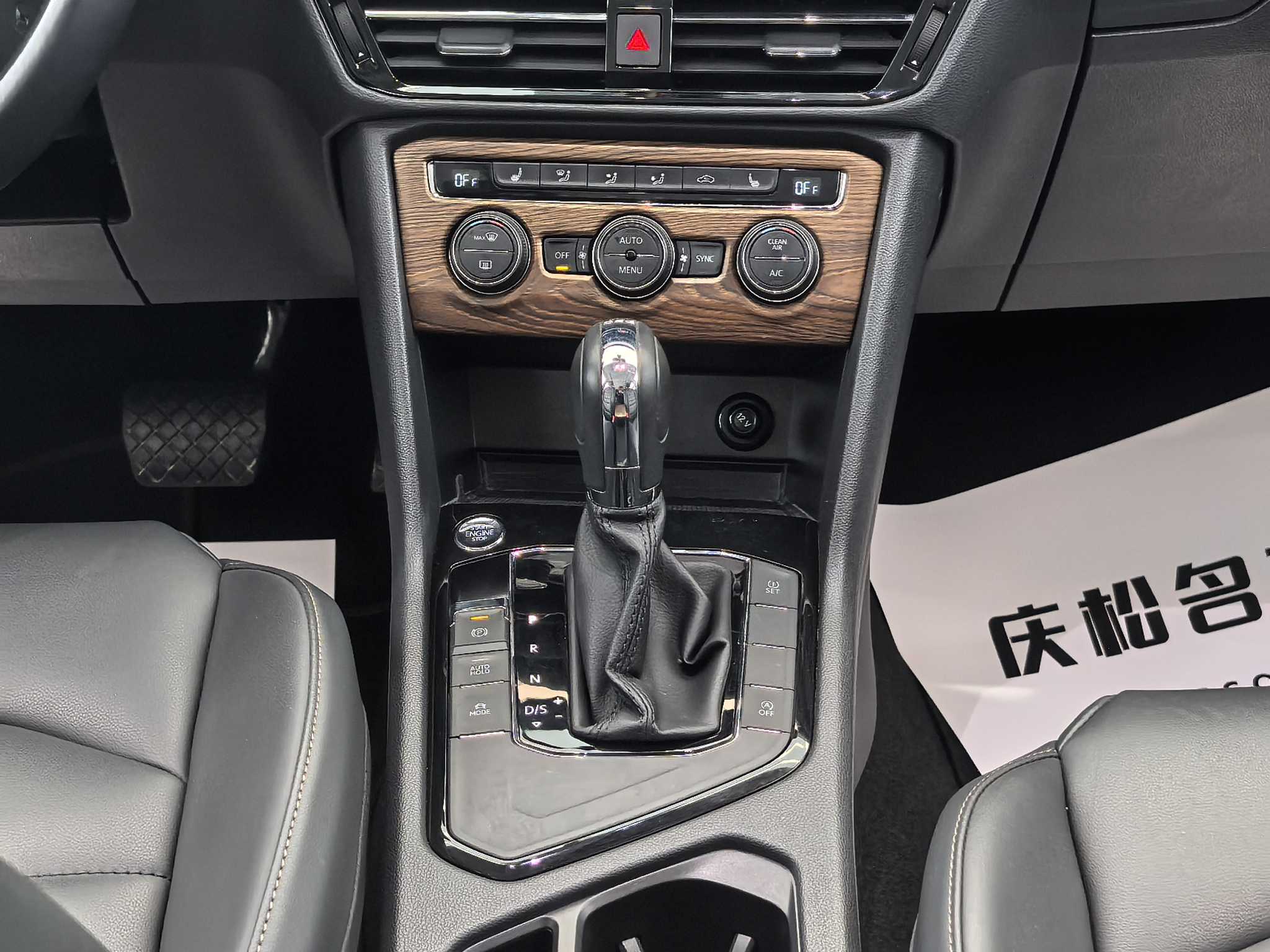 Volkswagen Tharu 2020 #16 Volkswagen Tharu 2020 car image #16