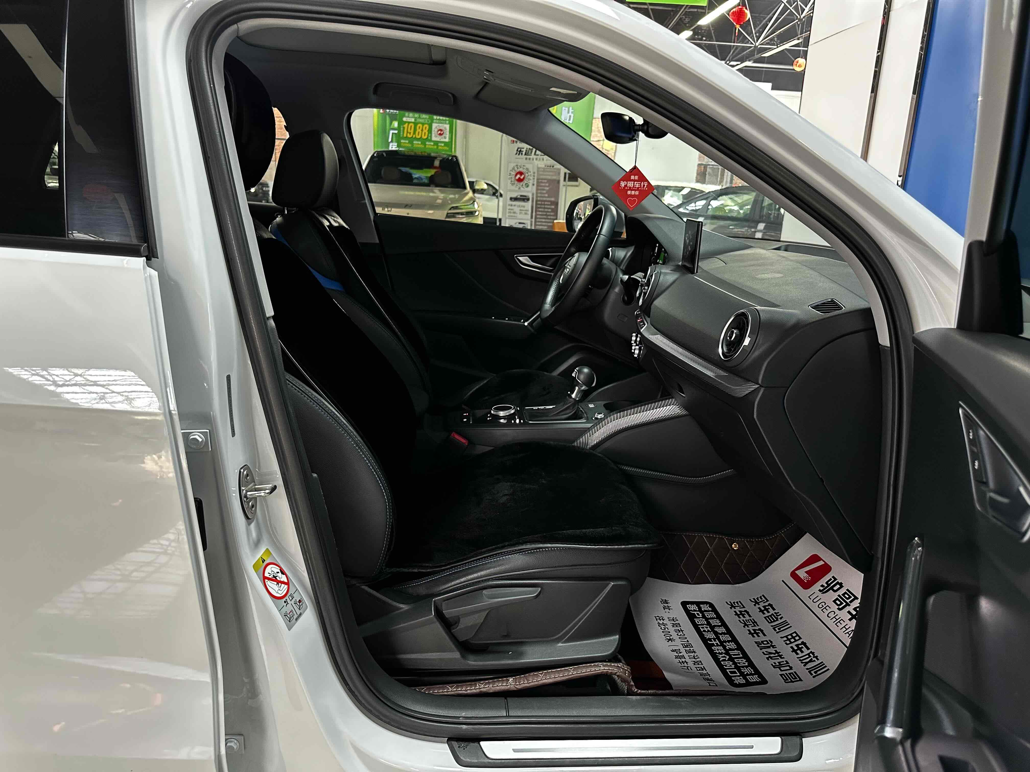 Audi Q2L e-tron 2021 car image #16