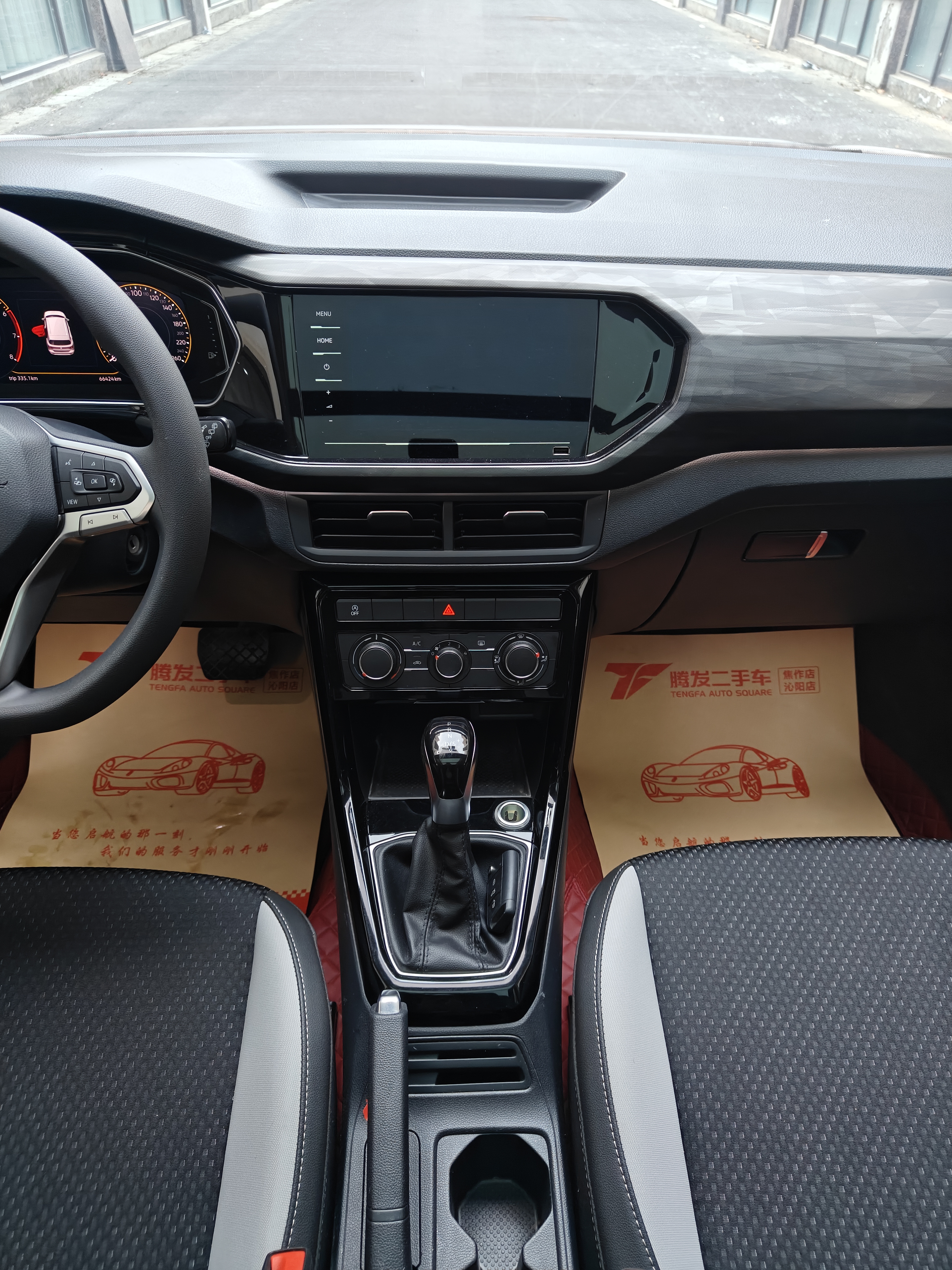 Volkswagen Tacqua 2021 car image #16