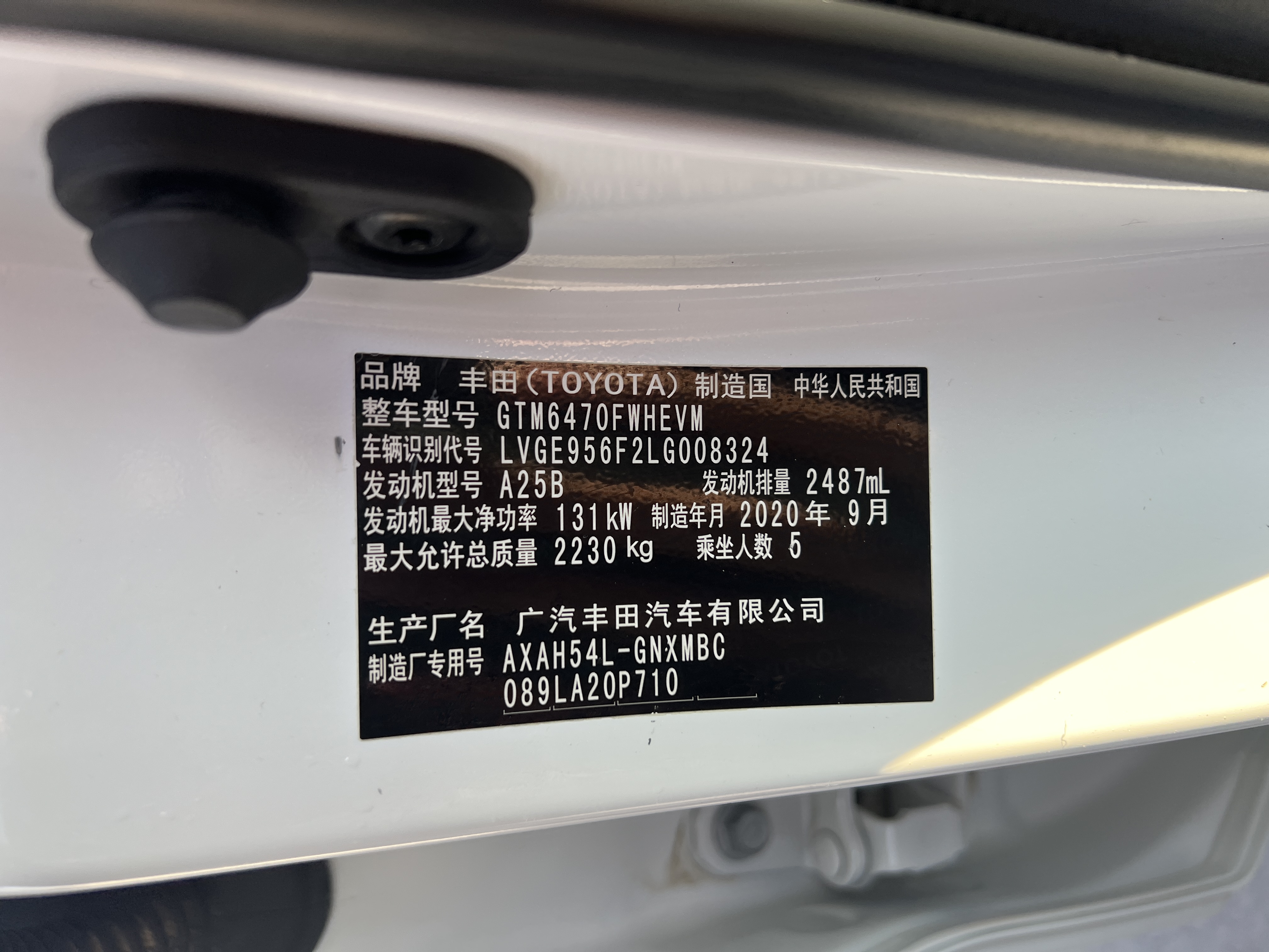 Toyota Wildlander 2020 #16 Toyota Wildlander 2020 imagem de carro #16