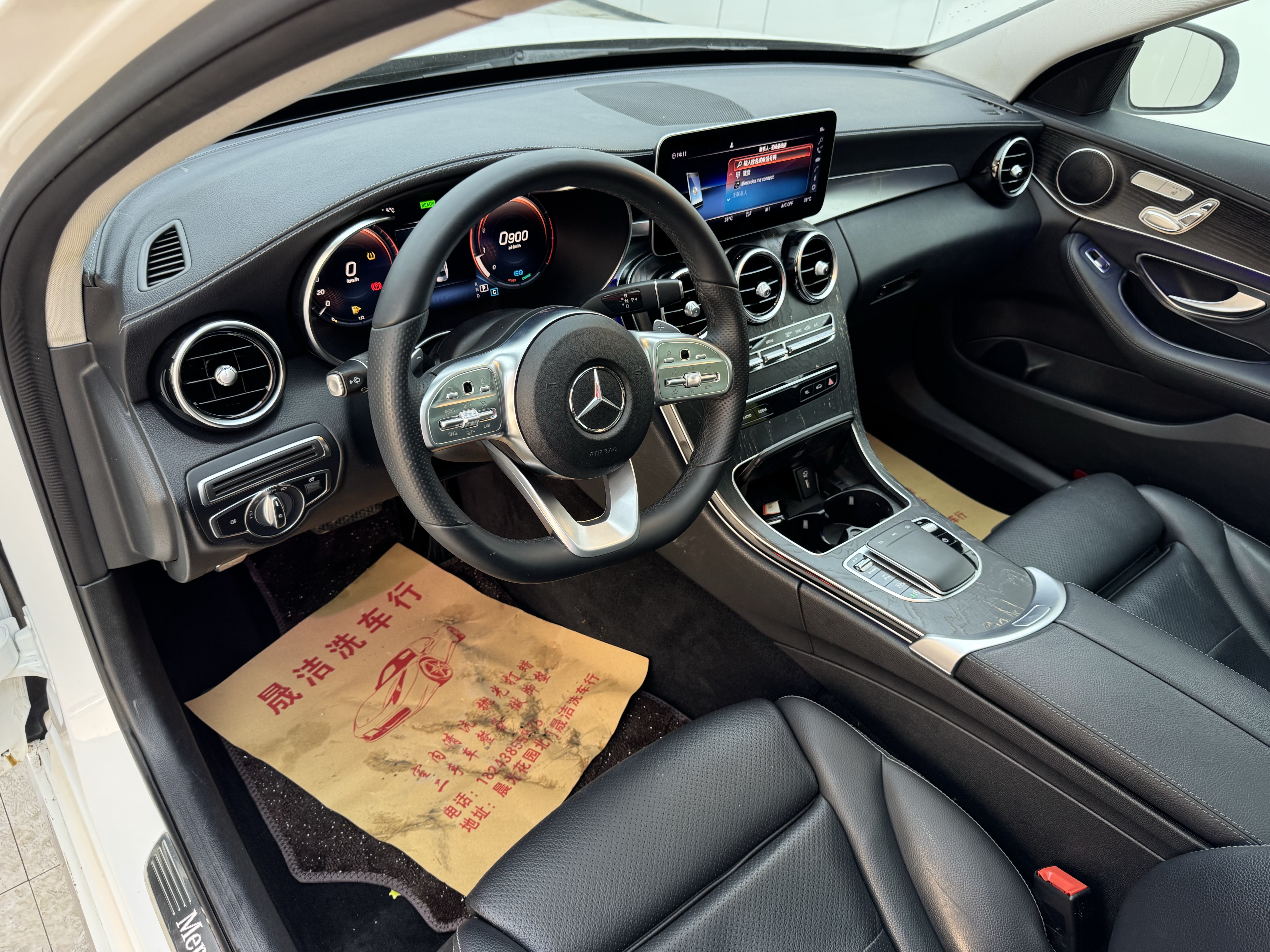 Mercedes-Benz C Class 2021 car image #16