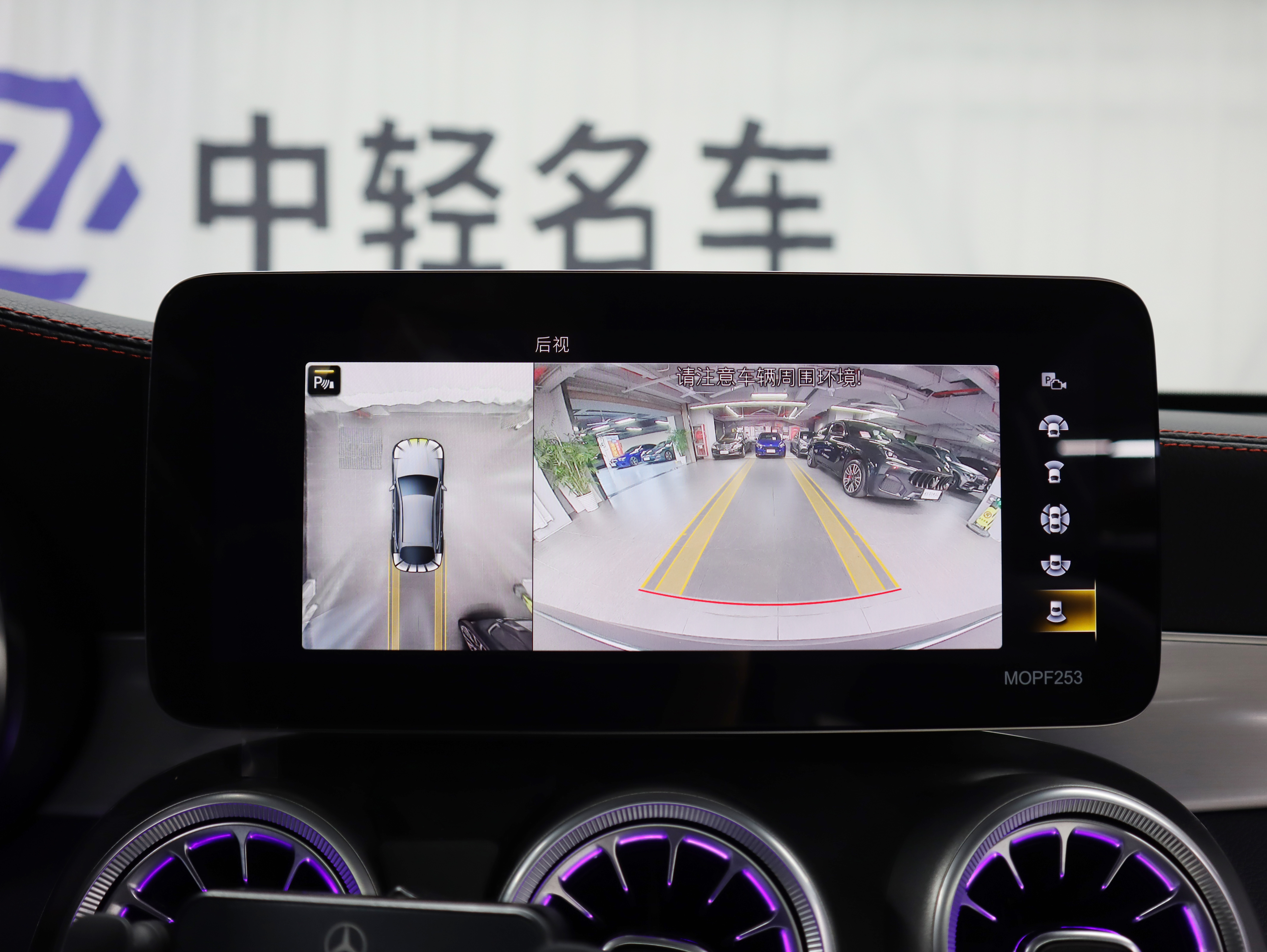 Mercedes-Benz GLC Coupe AMG 2021 image de voiture #16