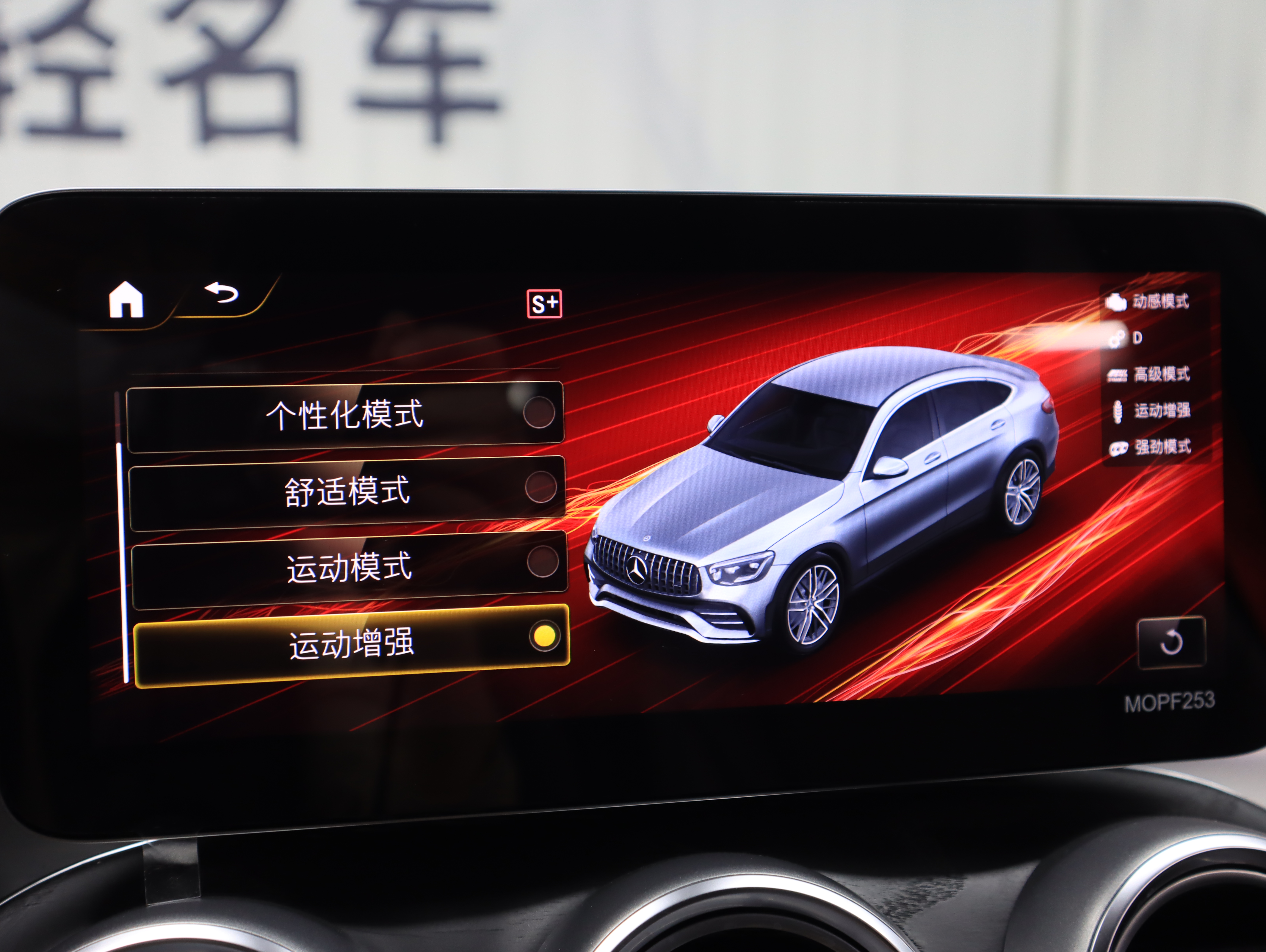 Mercedes-Benz GLC Coupe AMG 2021 image de voiture #16