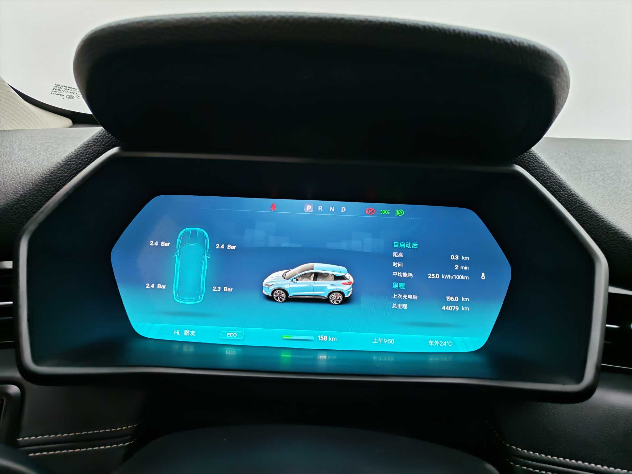 Xpeng G3 2021 imagem de carro #16