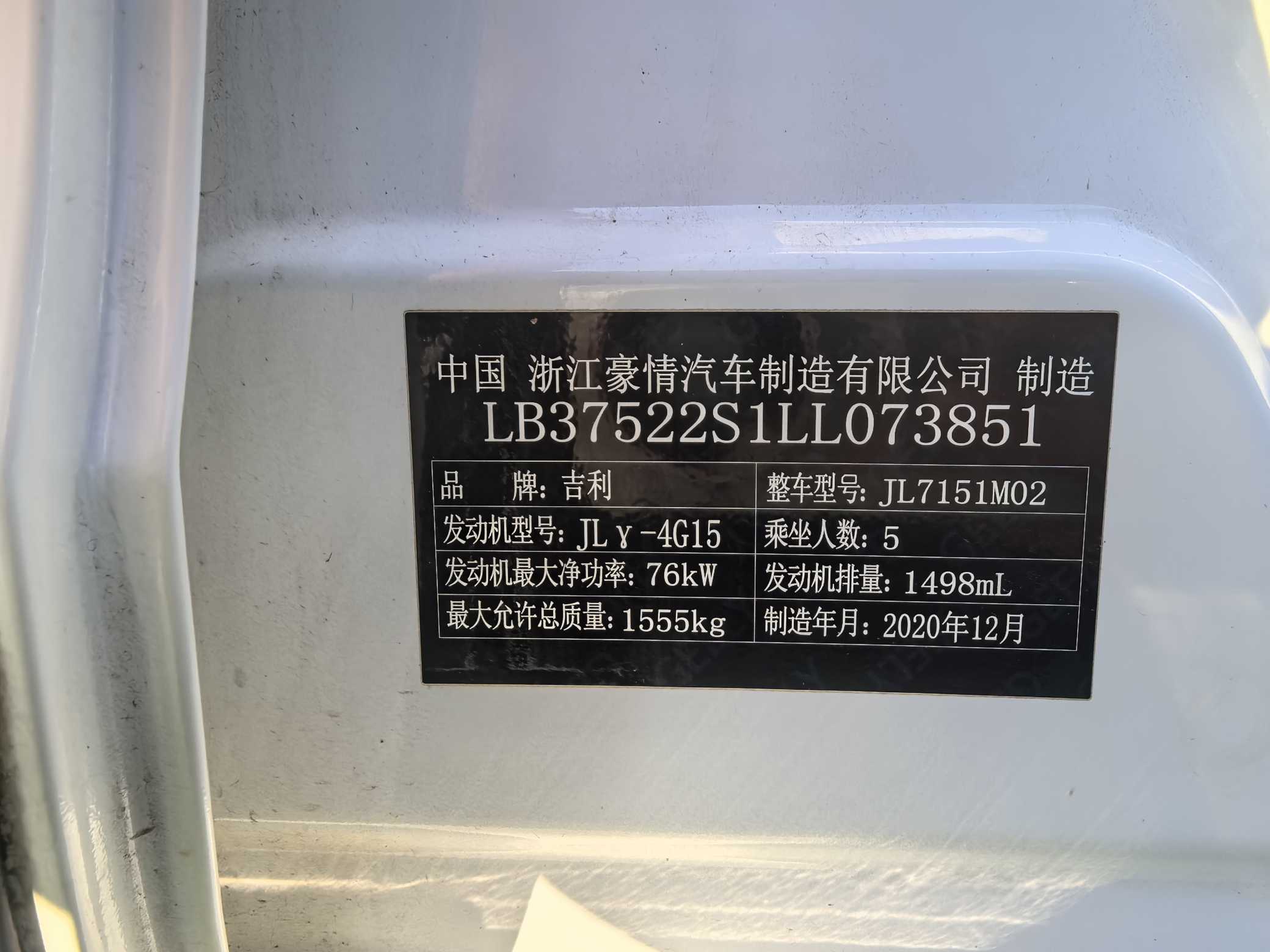 Vision X3 2021 #16 Vision X3 2021 immagine di auto #16