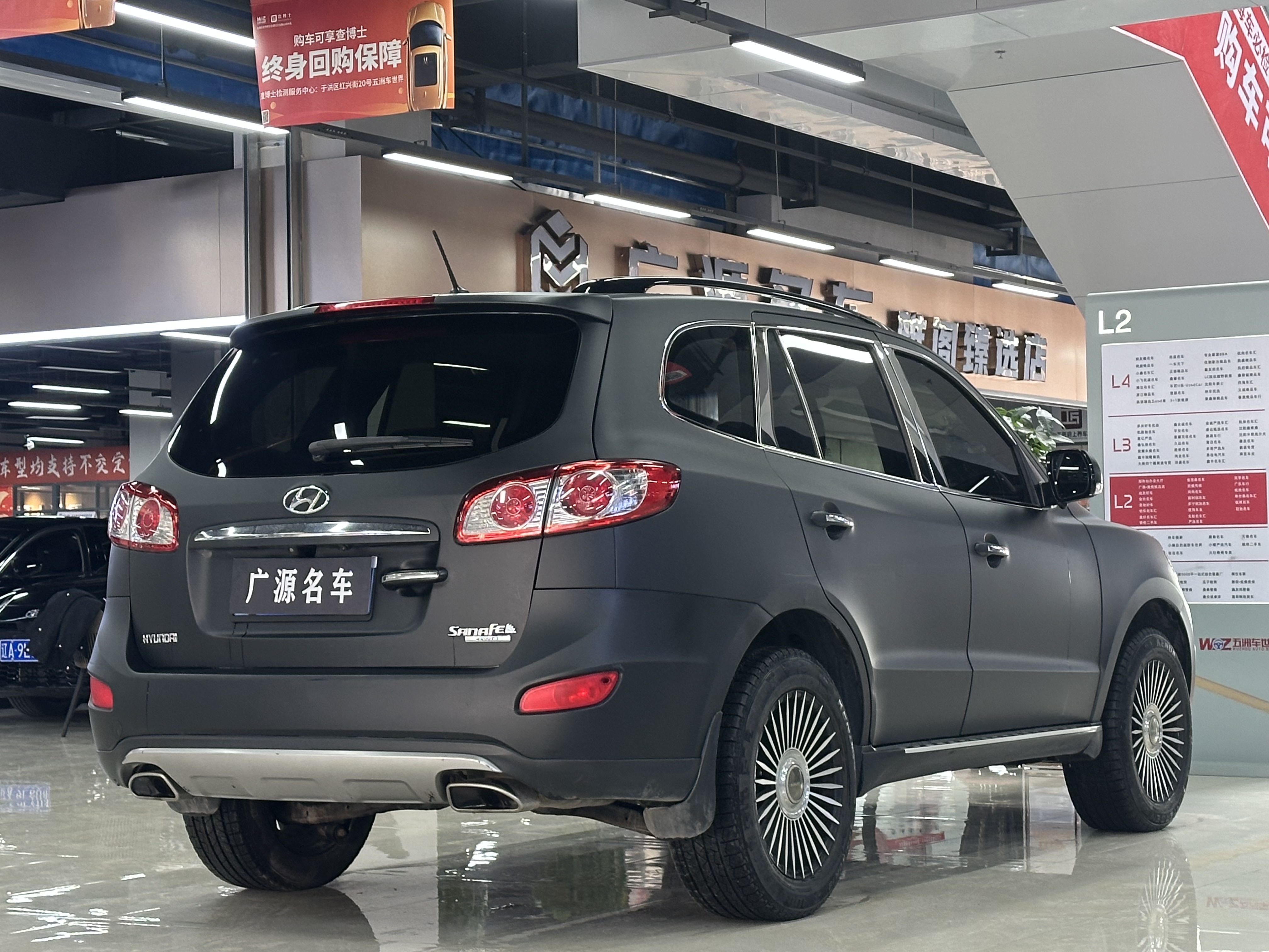 Hyundai Santa Fe Classic 2012 #16 Hyundai Santa Fe Classic 2012 car image #16