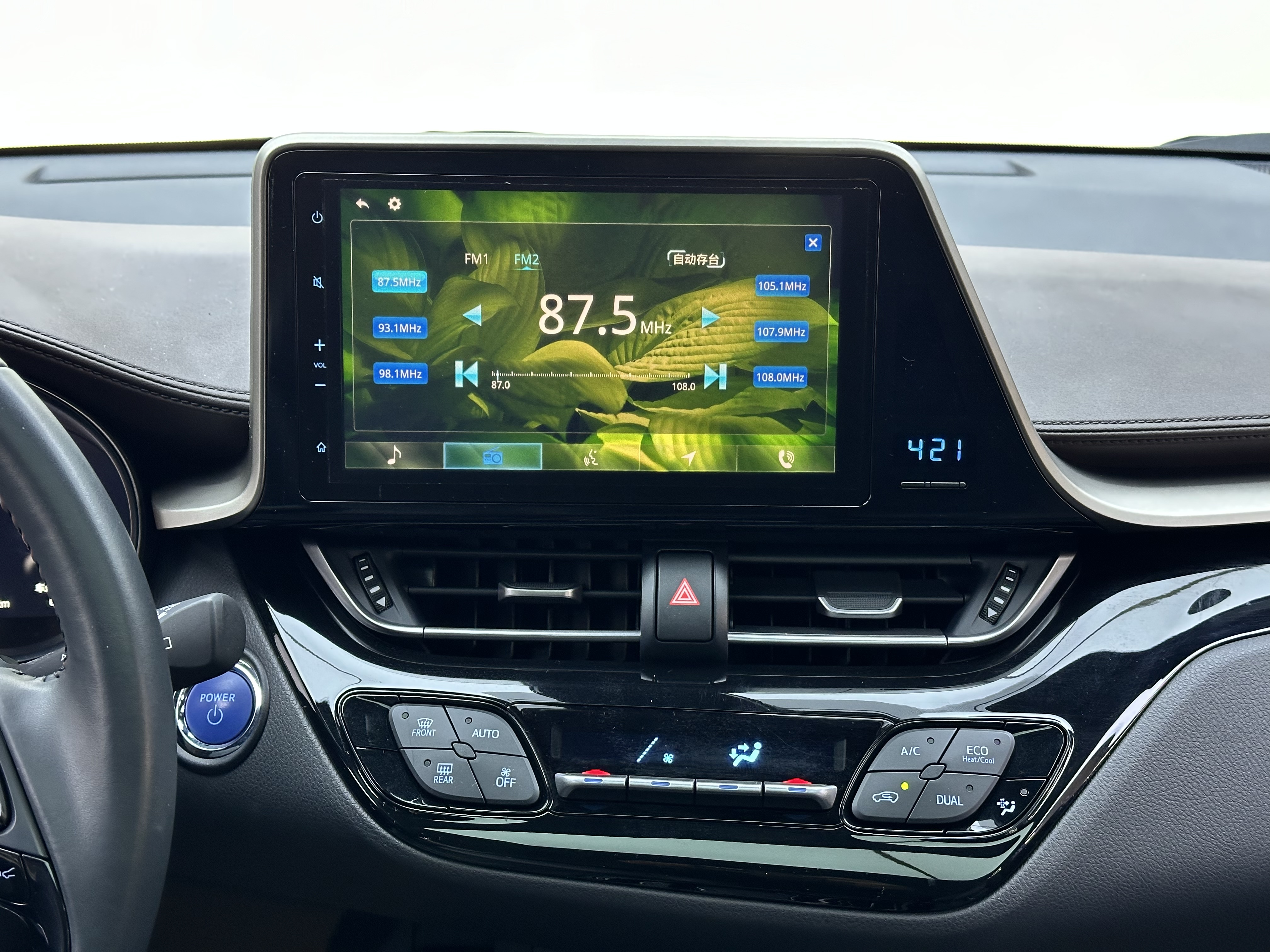 Toyota C-HR EV 2021 immagine di auto #16