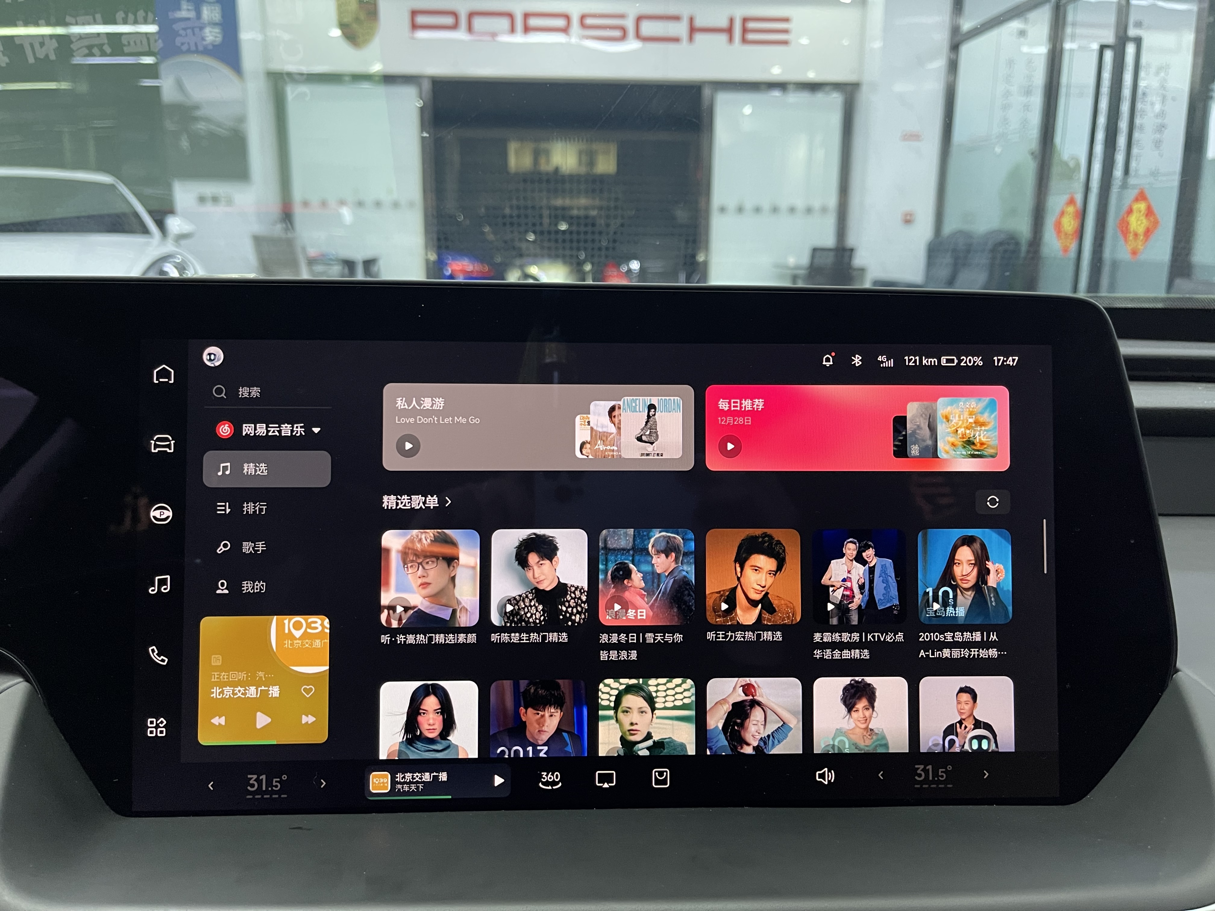 Xpeng P7 2021 #16 Xpeng P7 2021 immagine di auto #16