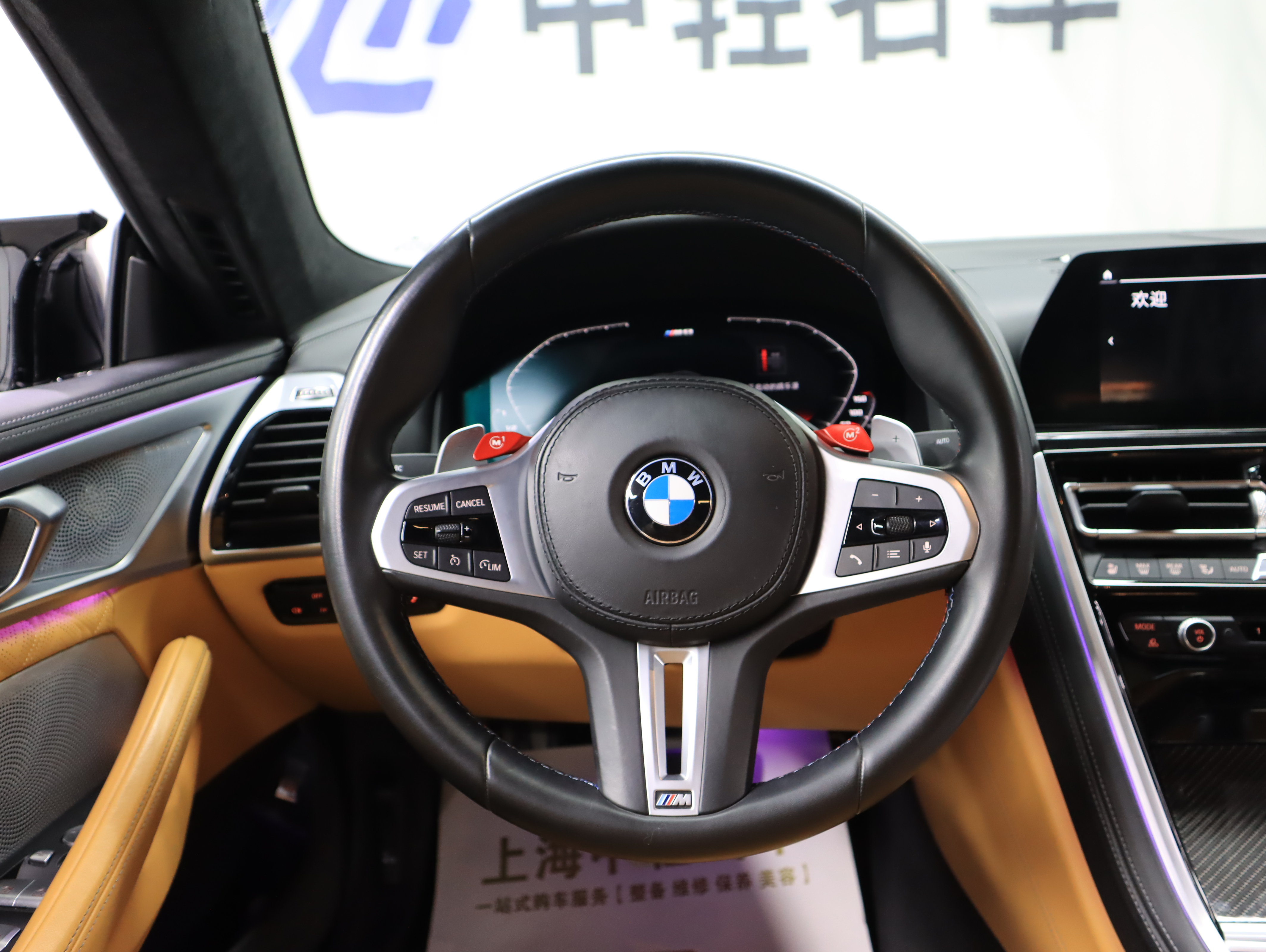 BMW M8 2021 car image #16