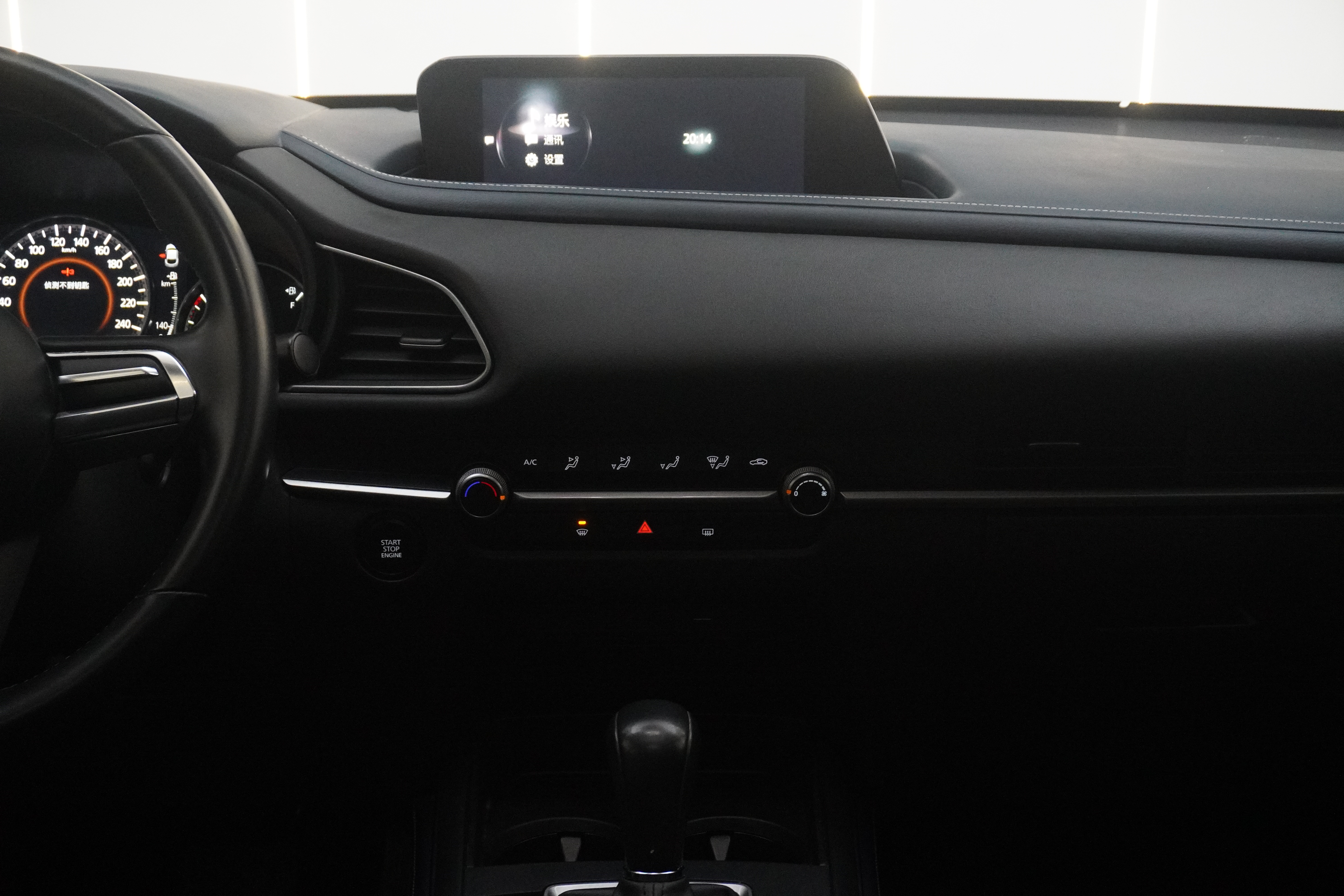 Mazda CX-30 2021 imagen de coche #16