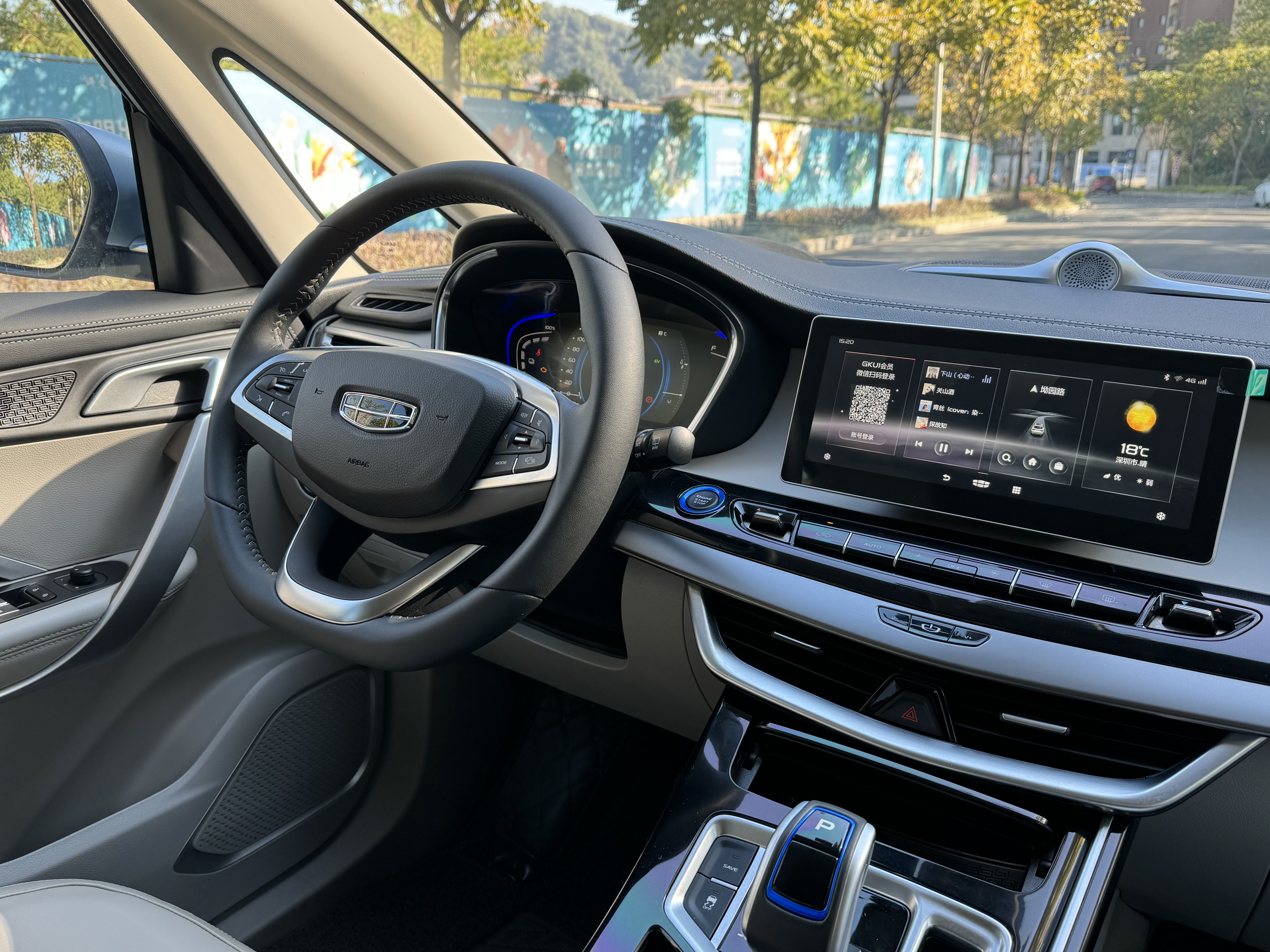 GEELY JiaJi New Energy 2021 car image #16