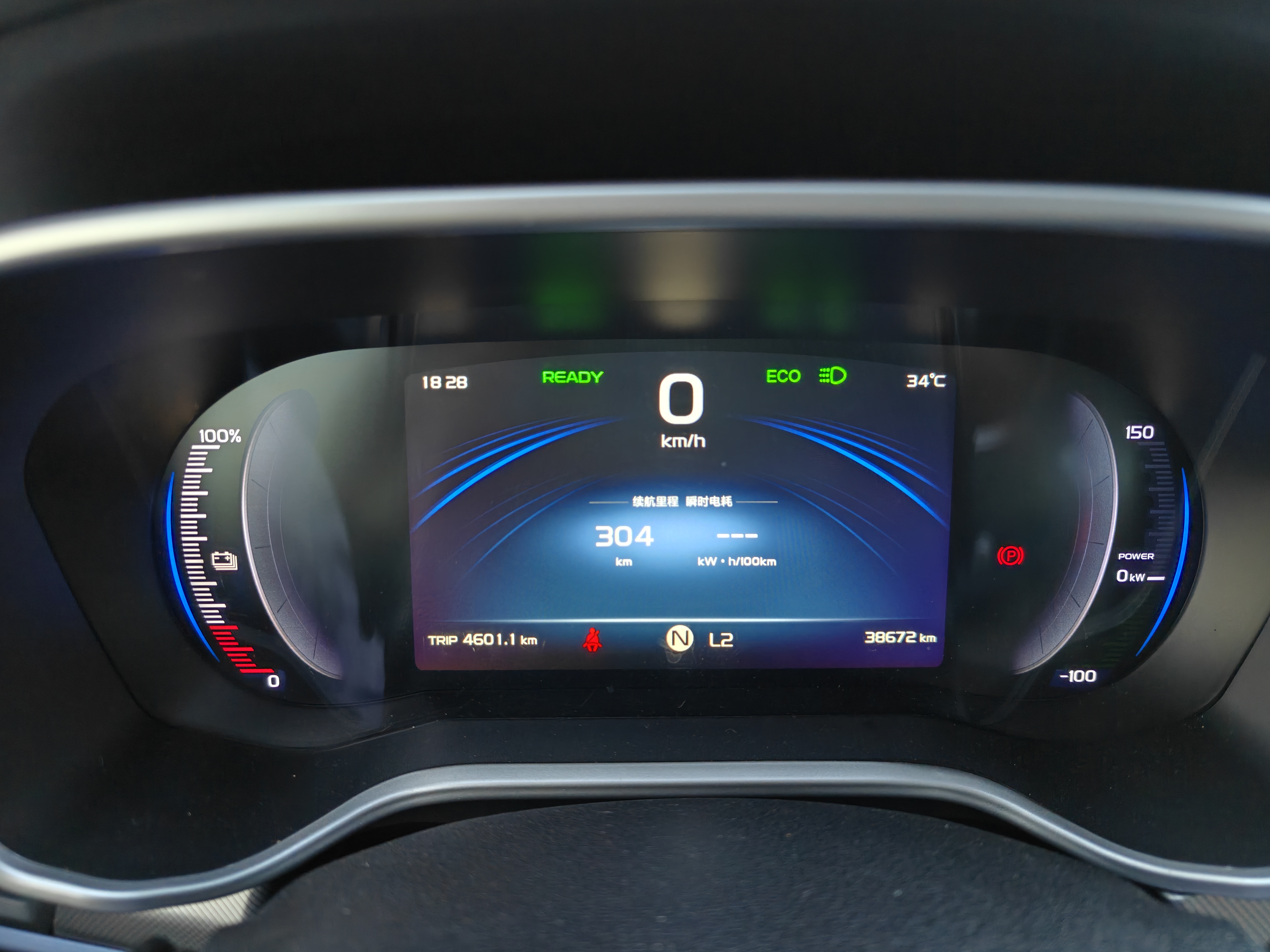 Livan Maple 30X 2021 imagen de coche #16