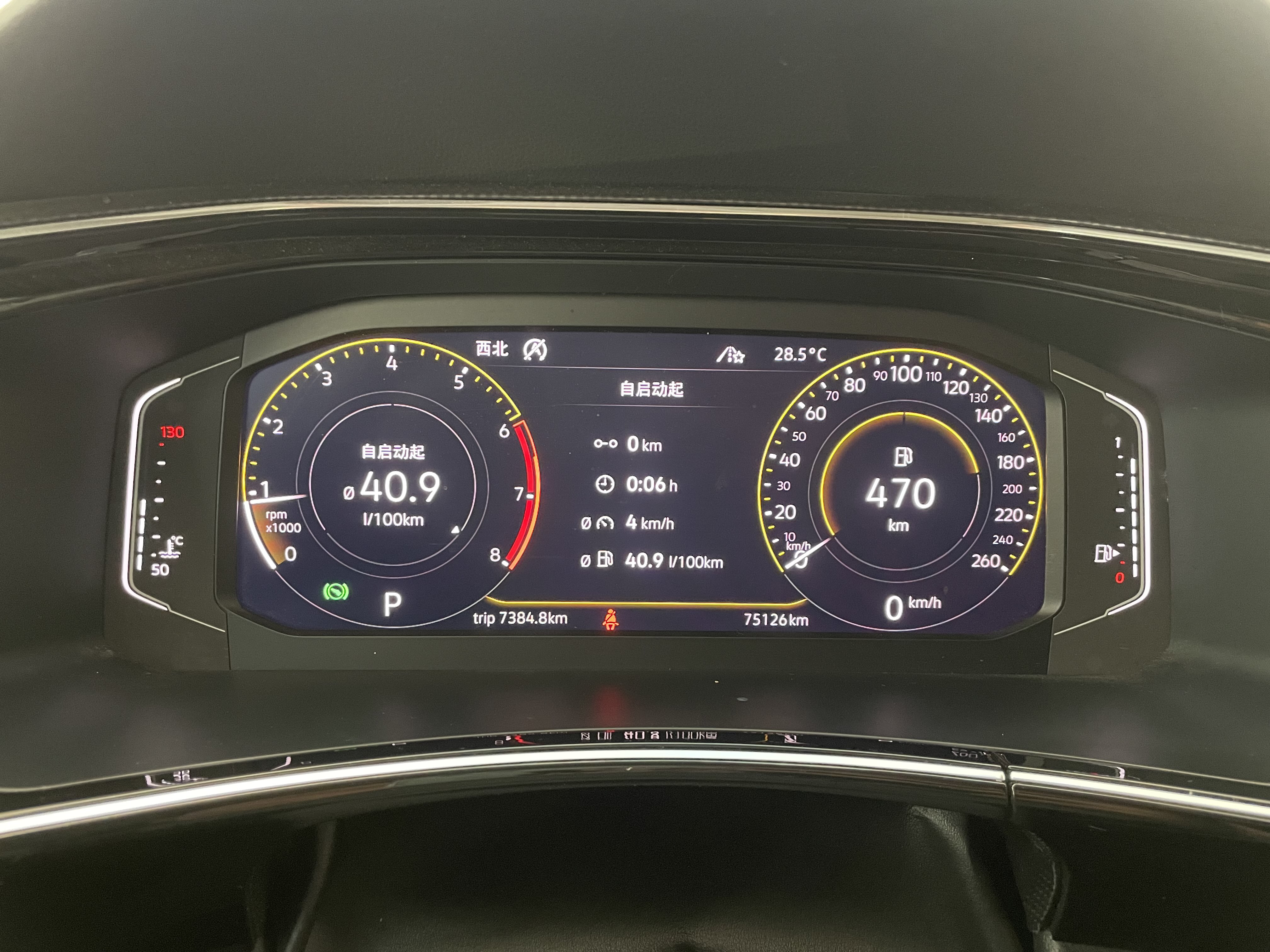 Volkswagen Tayron X 2021 car image #16