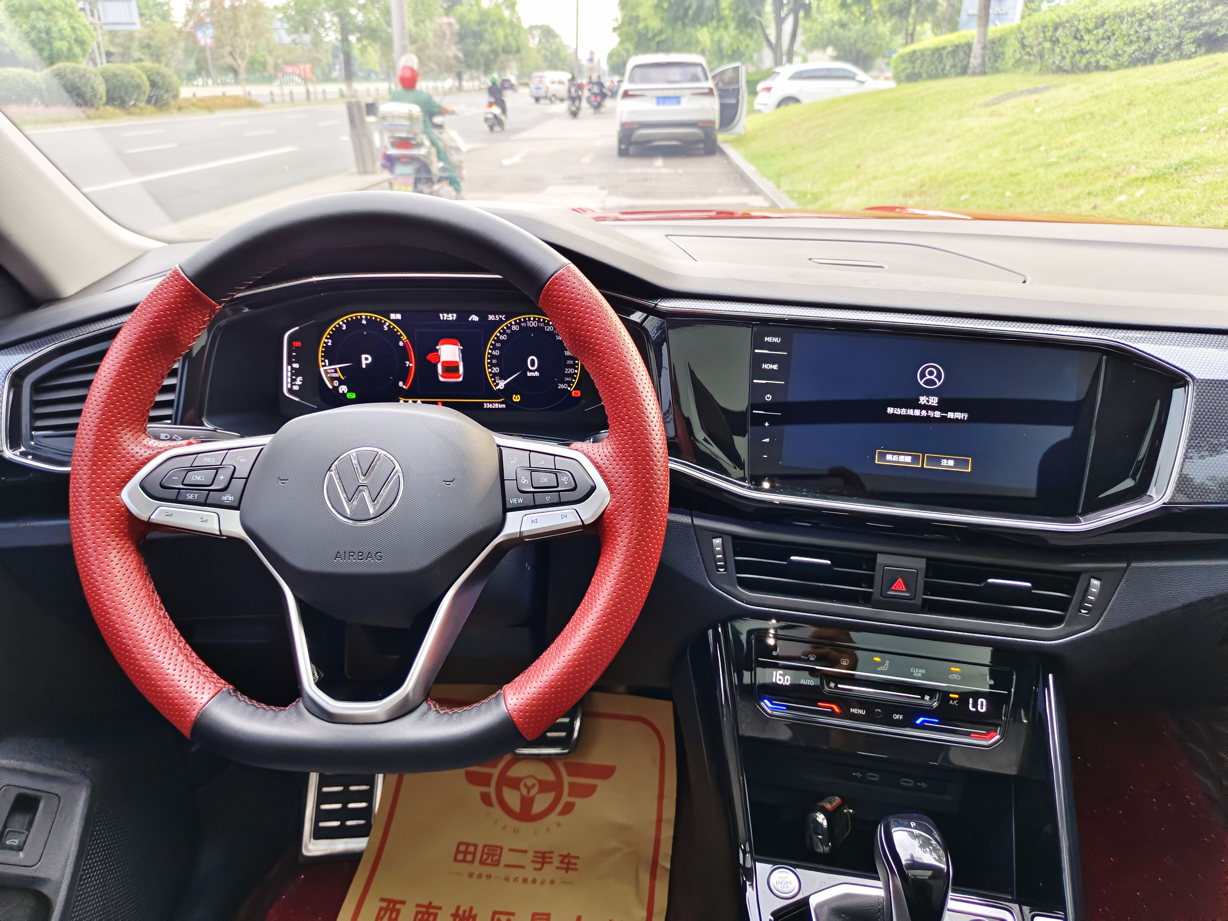 Volkswagen Tayron X 2022 car image #16