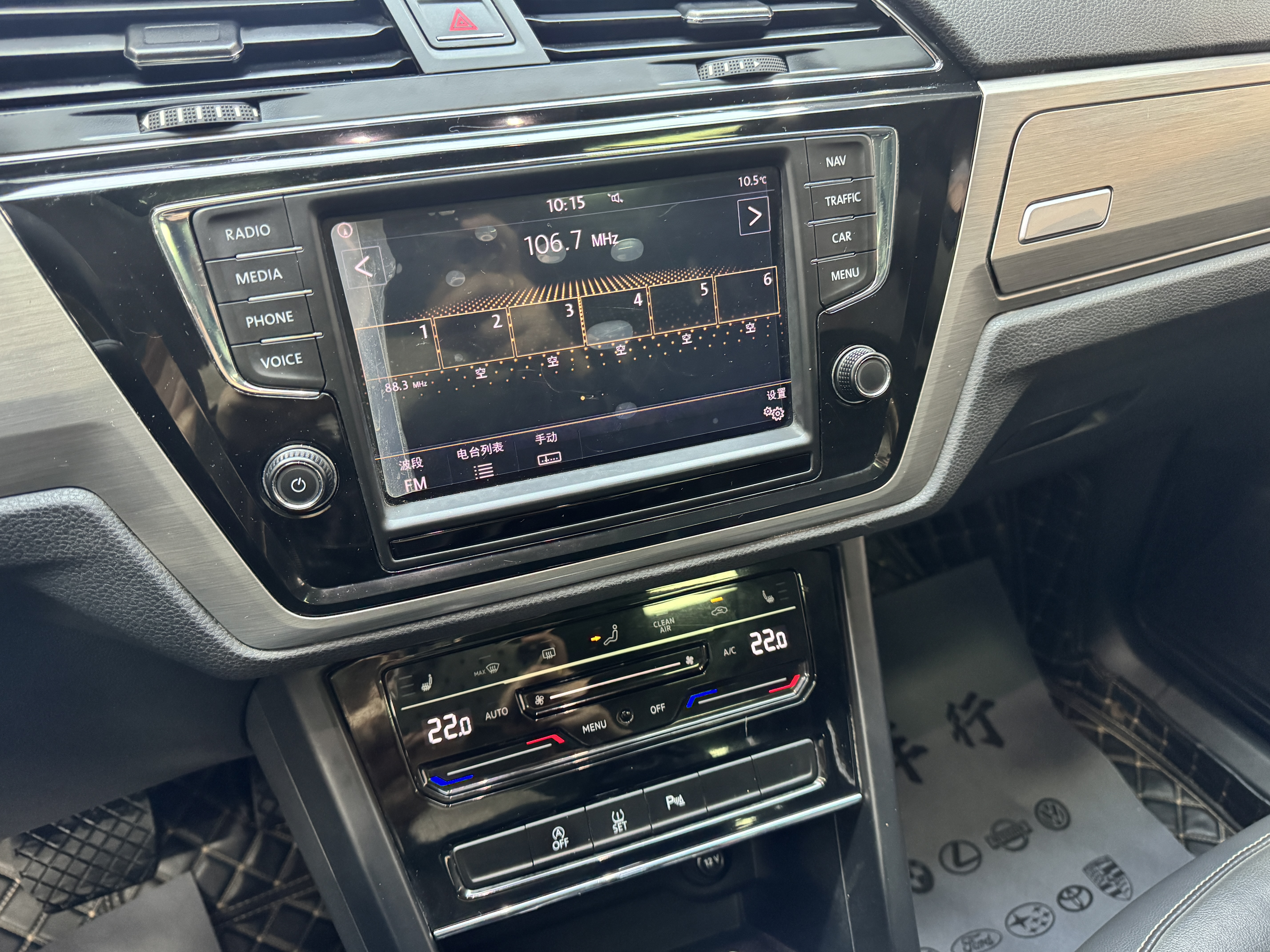 Volkswagen Touran 2021 car image #16