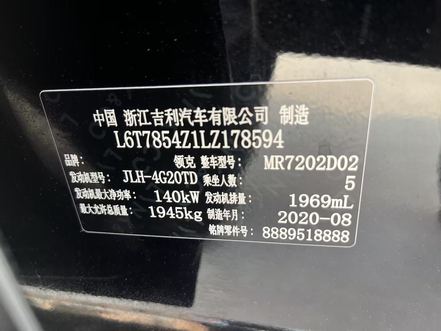 Lynk & Co 03 2020 car image #16
