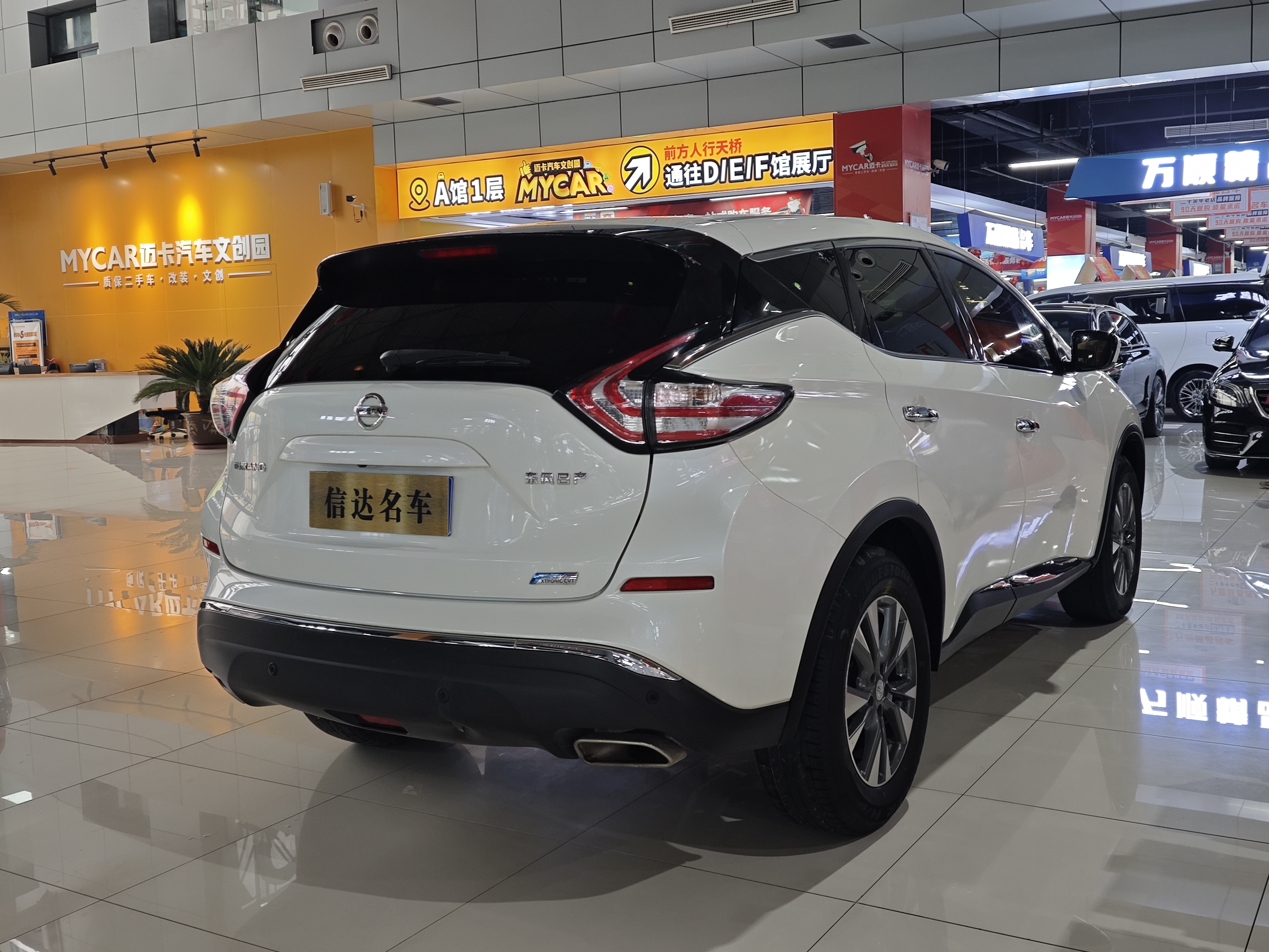 Nissan Murano 2023 изображение автомобиля #16