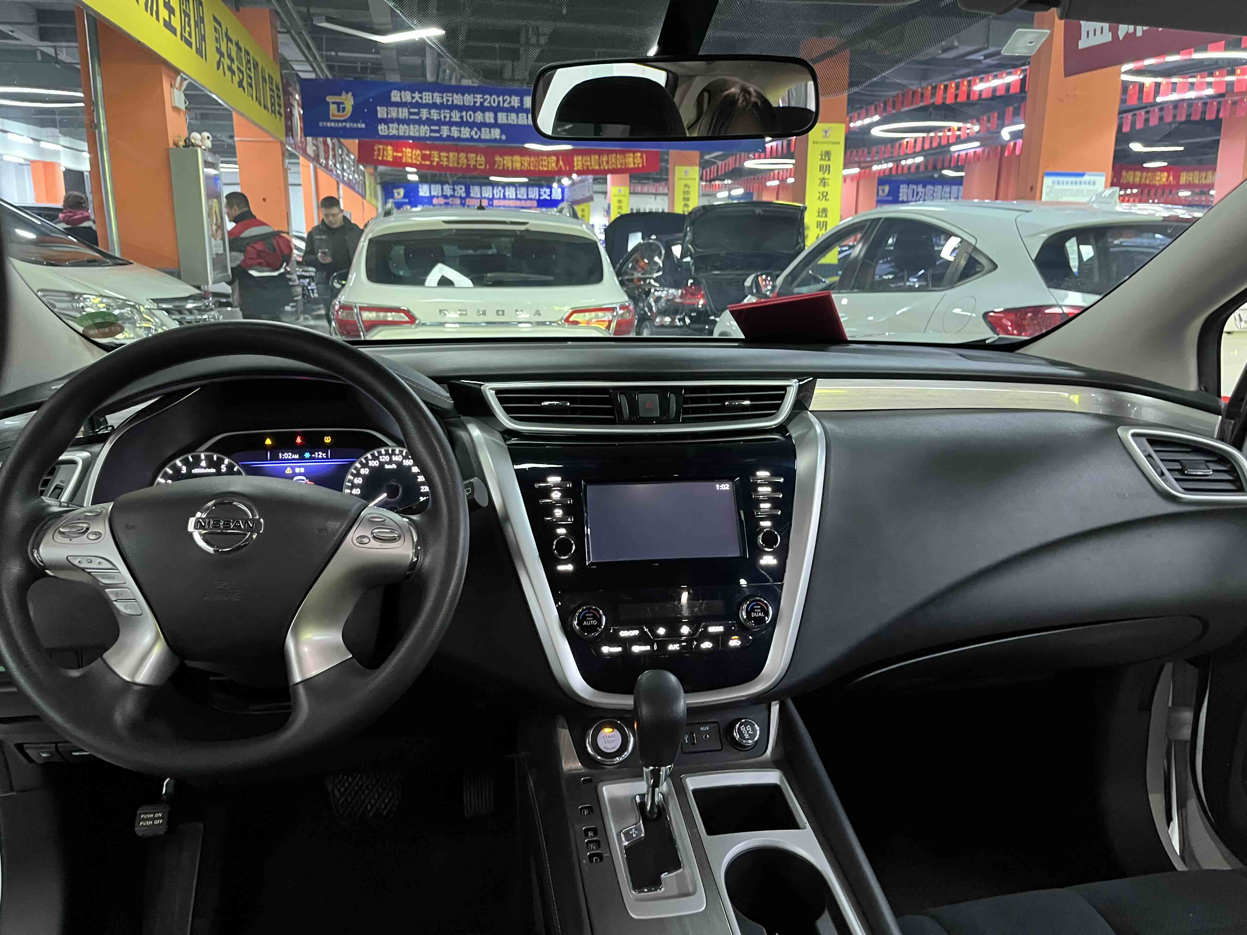 Nissan Murano 2023 image de voiture #16