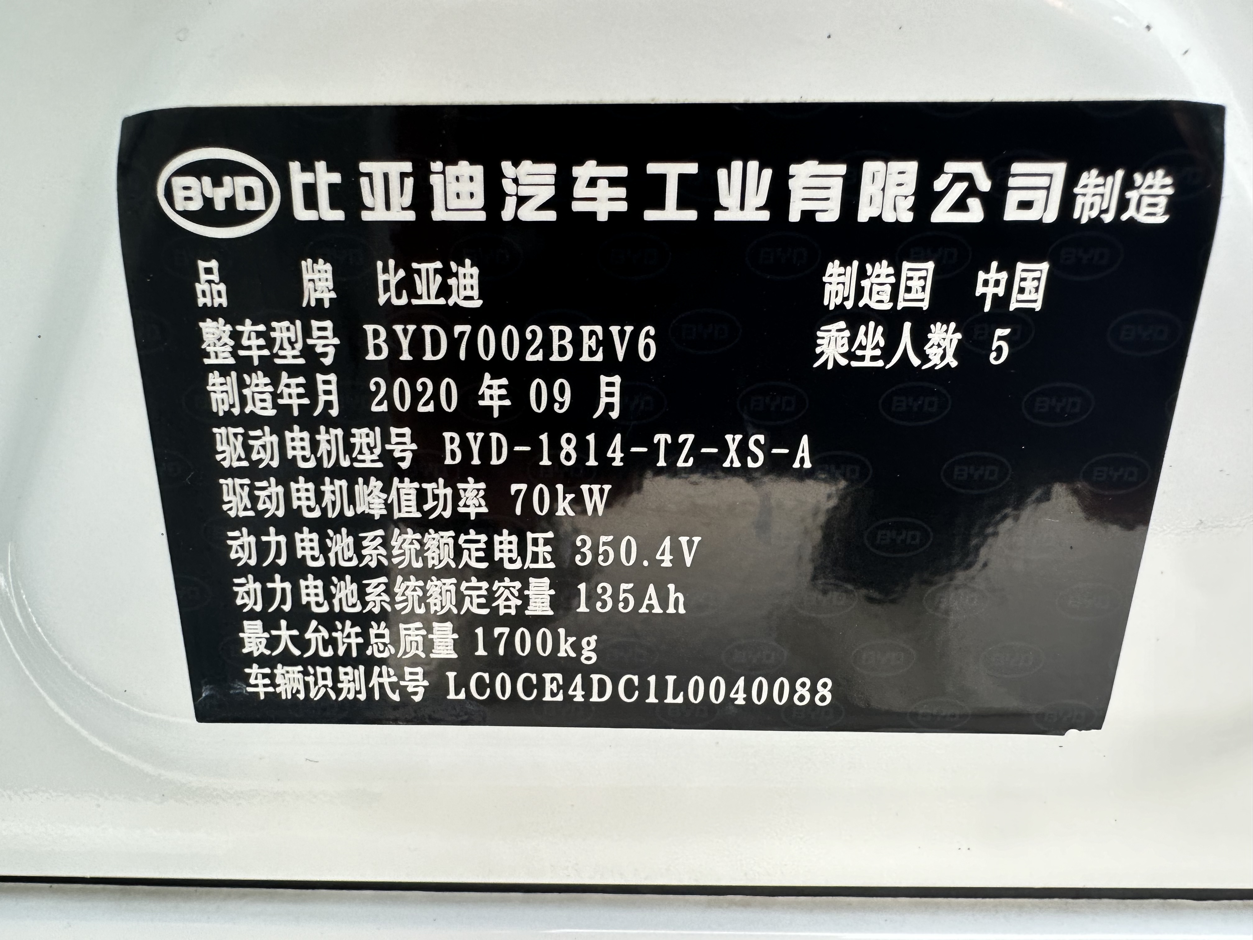 BYD e2 2020 #16 BYD e2 2020 immagine di auto #16