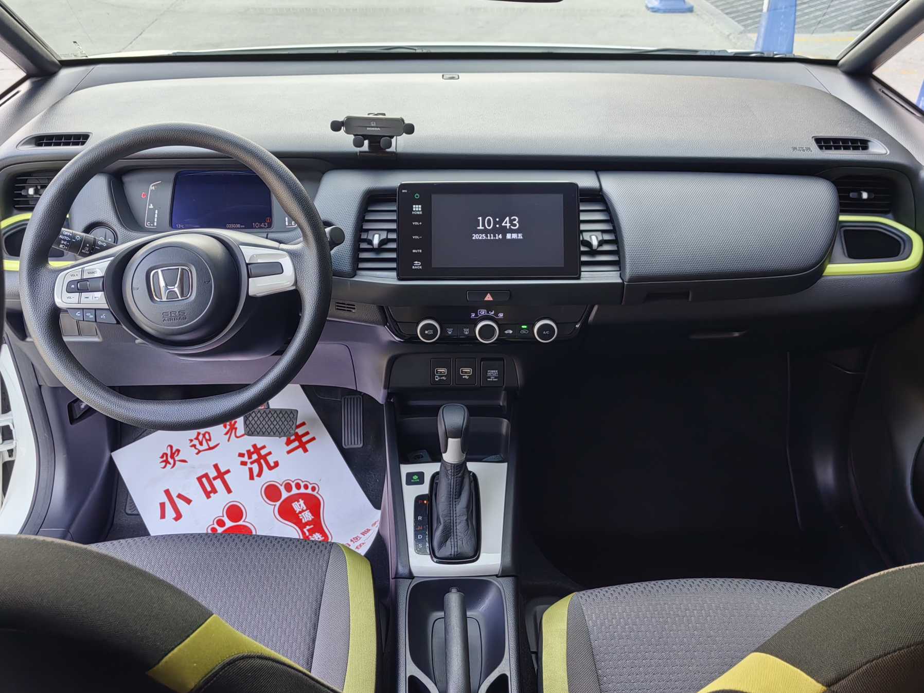 Honda Fit 2021 #16 Honda Fit 2021 car image #16