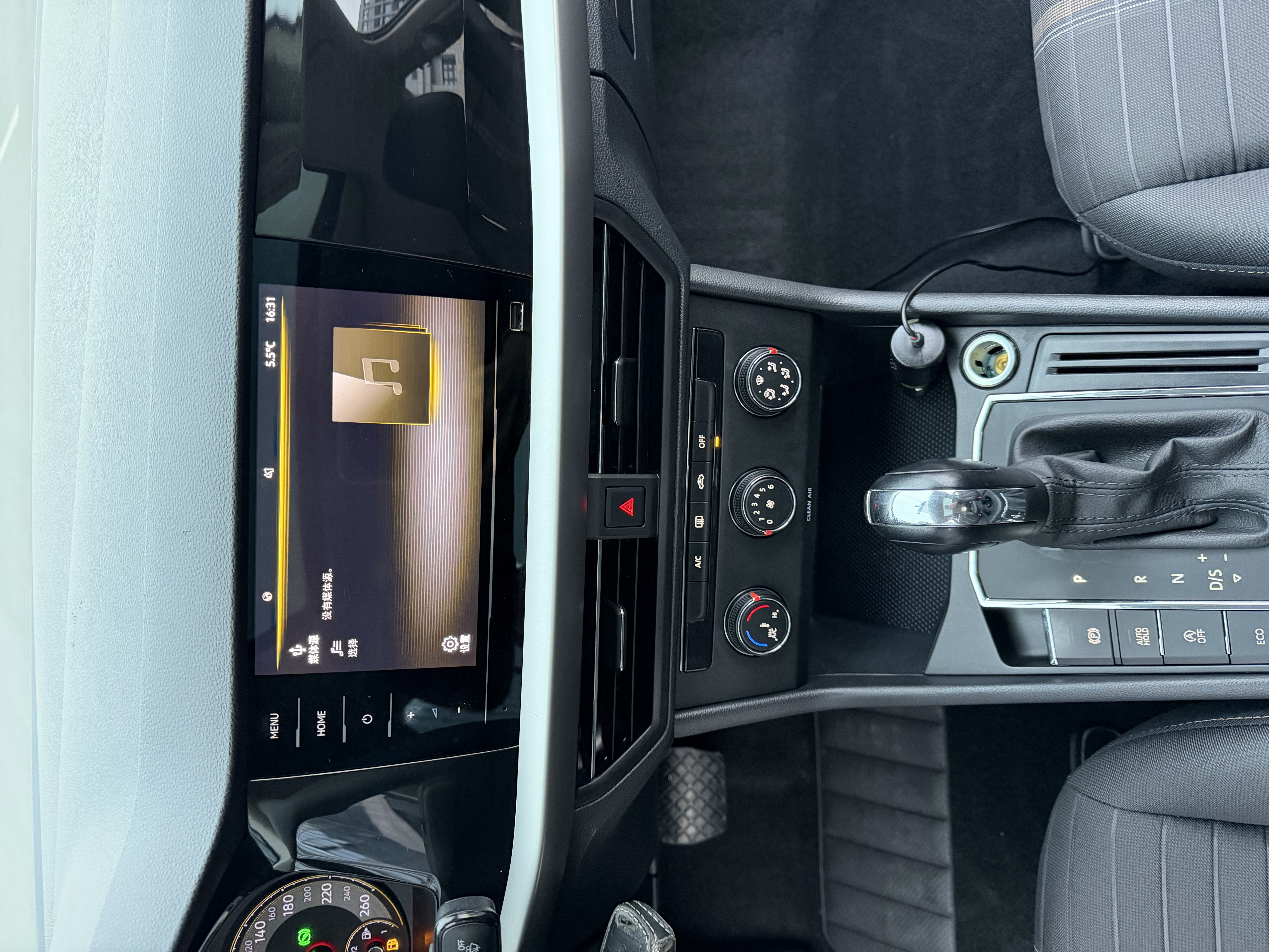 Volkswagen Lavida 2021 car image #16
