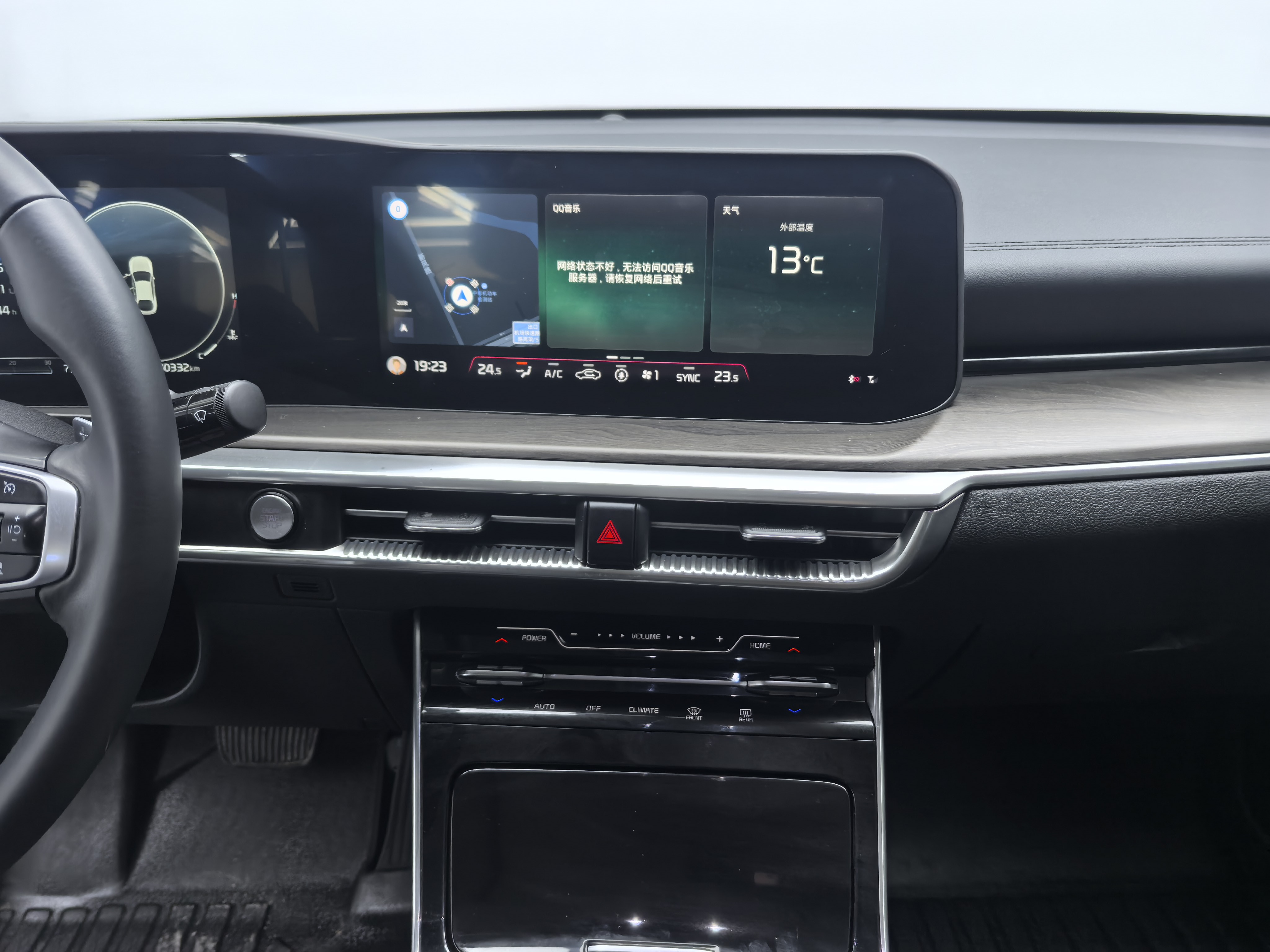 起亚 起亚K5 2020 汽车图片 #16