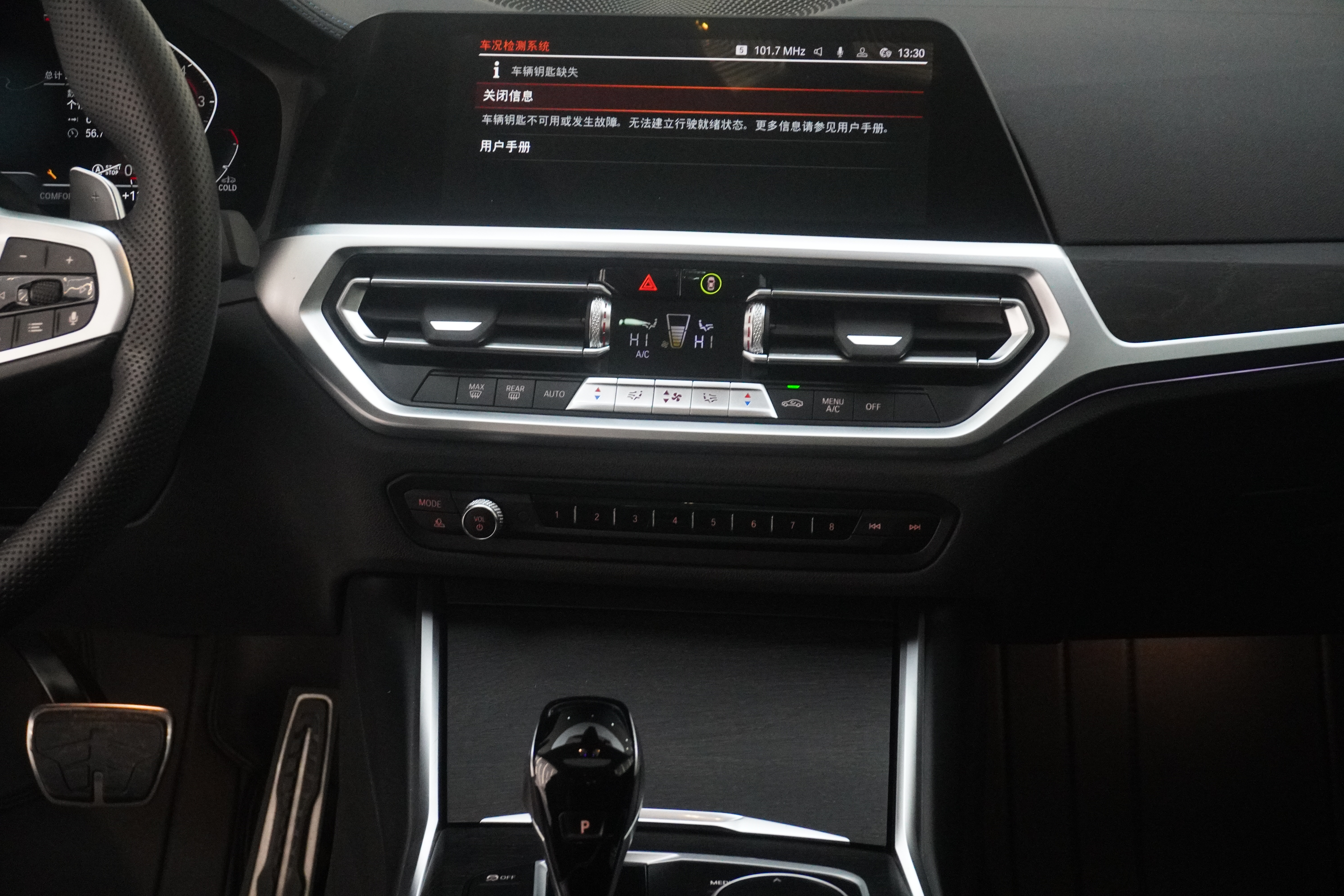 BMW 4 Series 2022 #16 BMW 4 Series 2022 car image #16