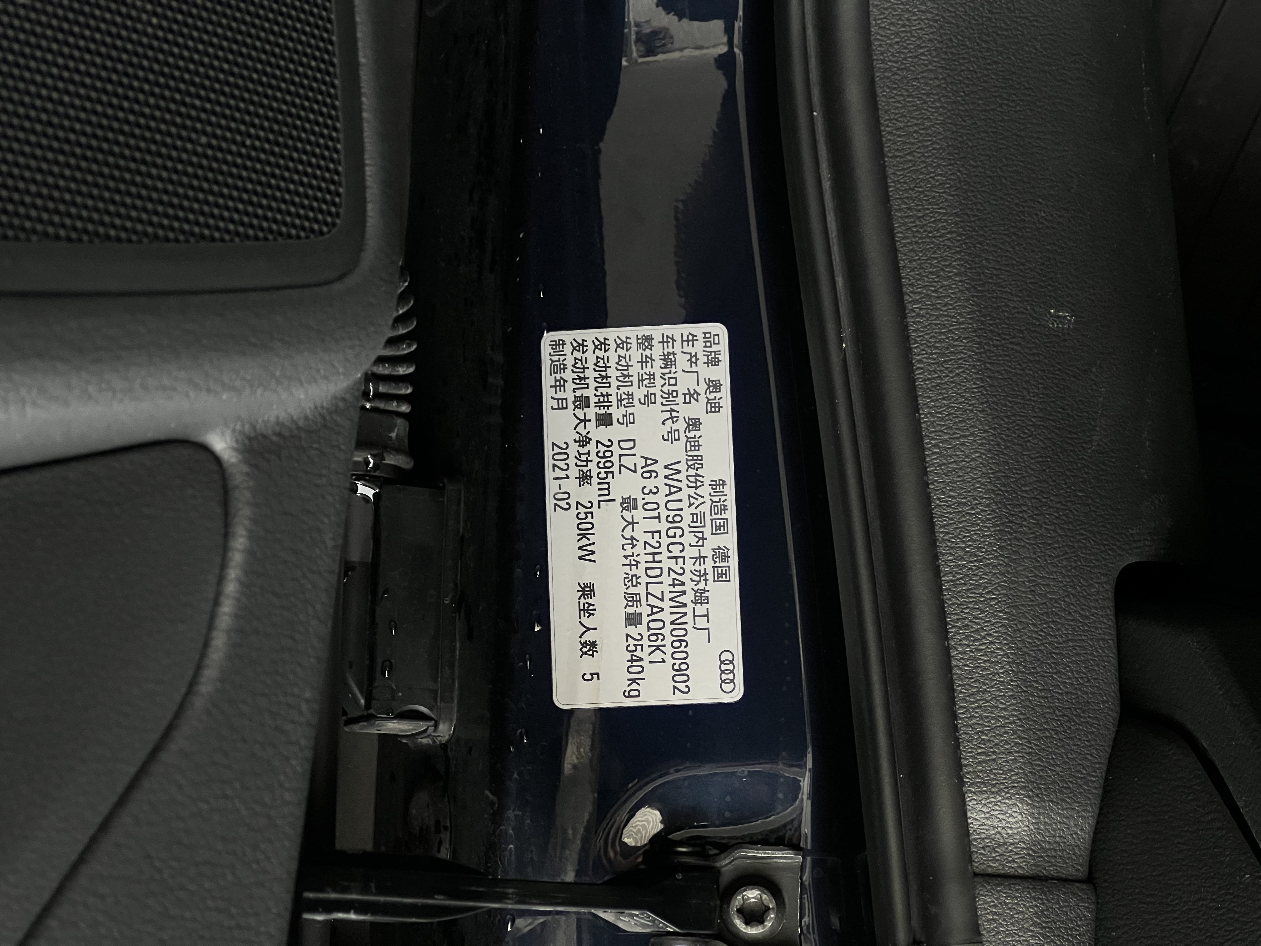 Audi A6 (Imported) 2021 #16 Audi A6 (Imported) 2021 car image #16